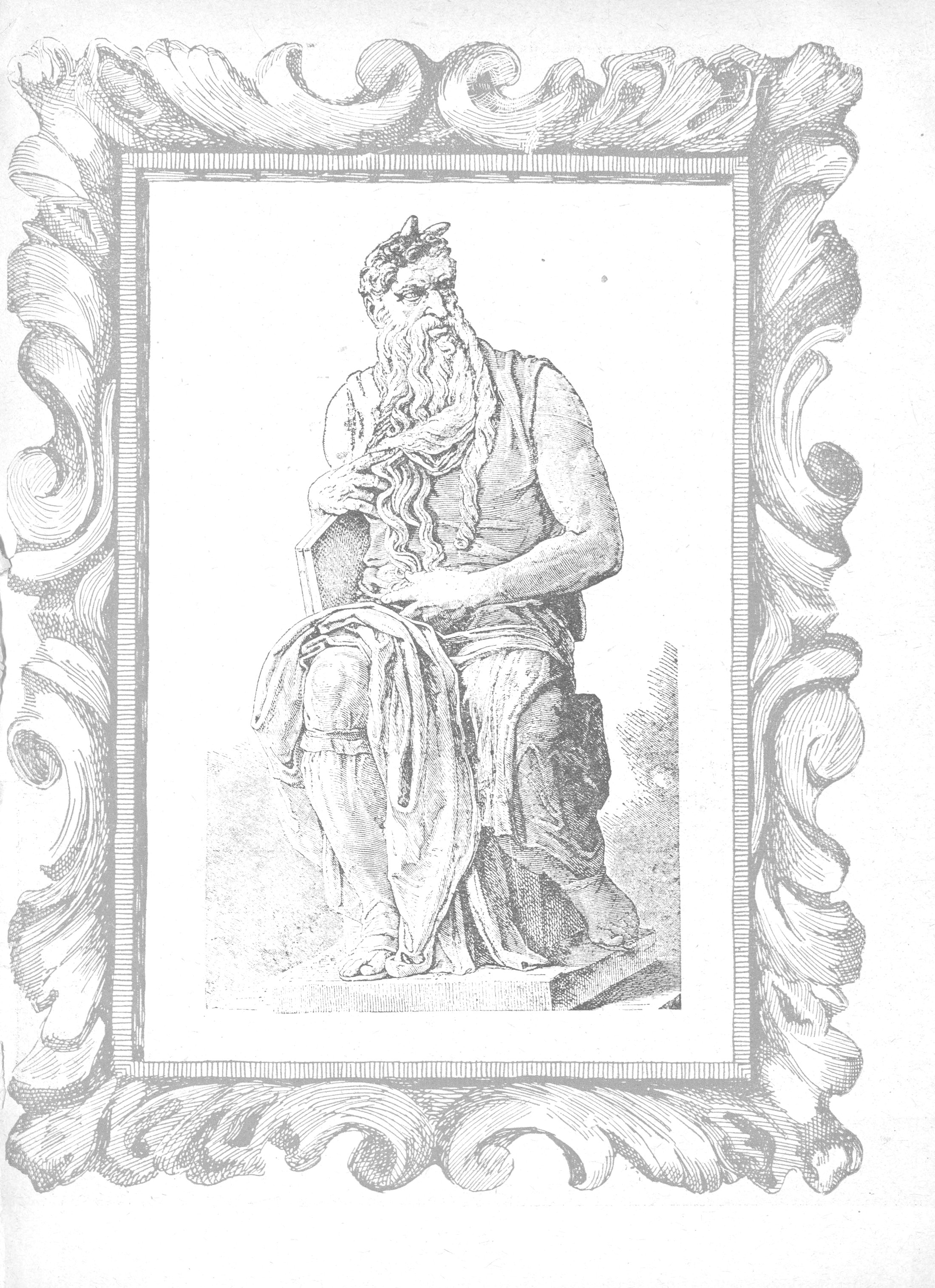 رسم توضيحي لموسى ضمن إطار زخرفي