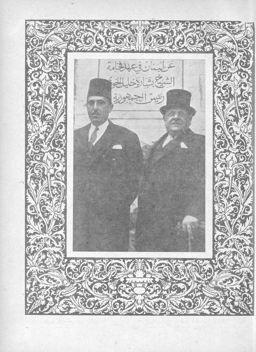 Cover of issue 3, March 1947