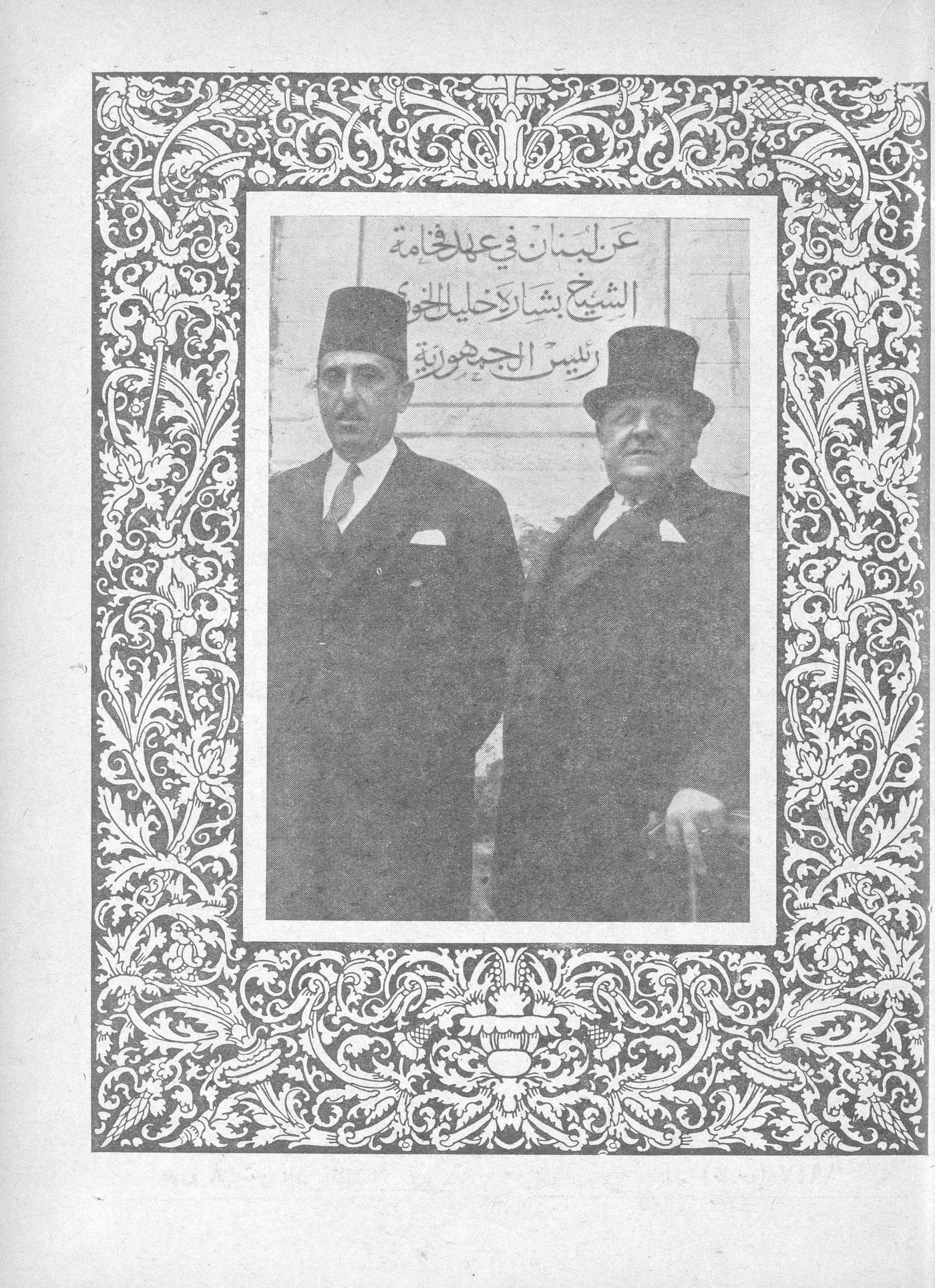 Scan of page 1