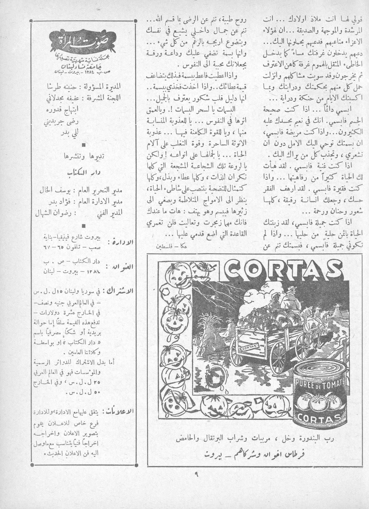 Scan of page 9