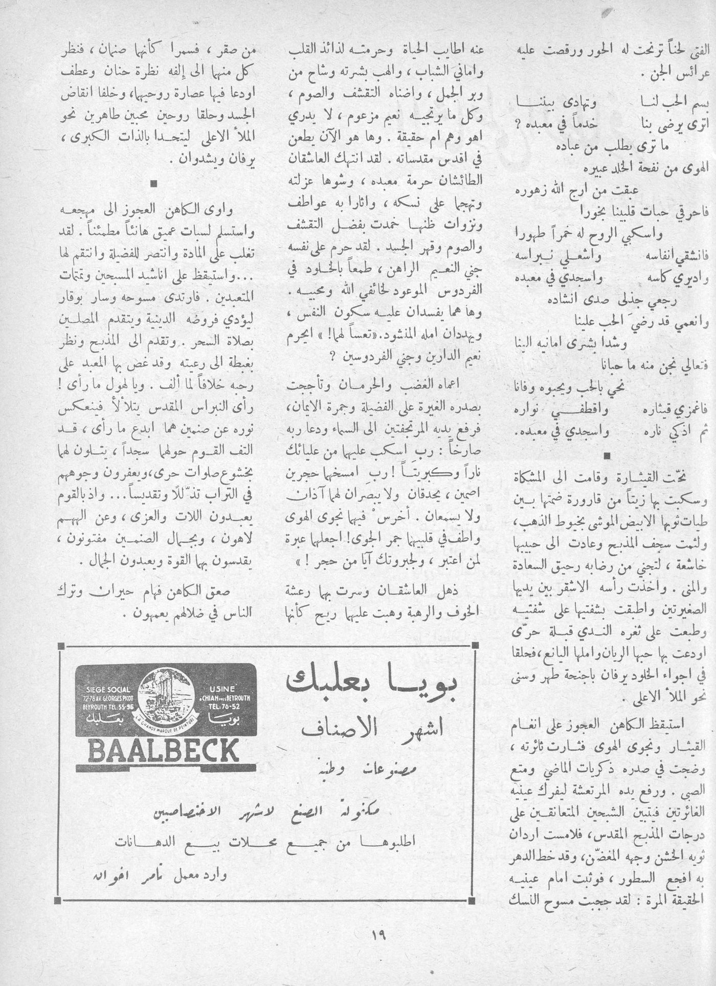 Scan of page 19