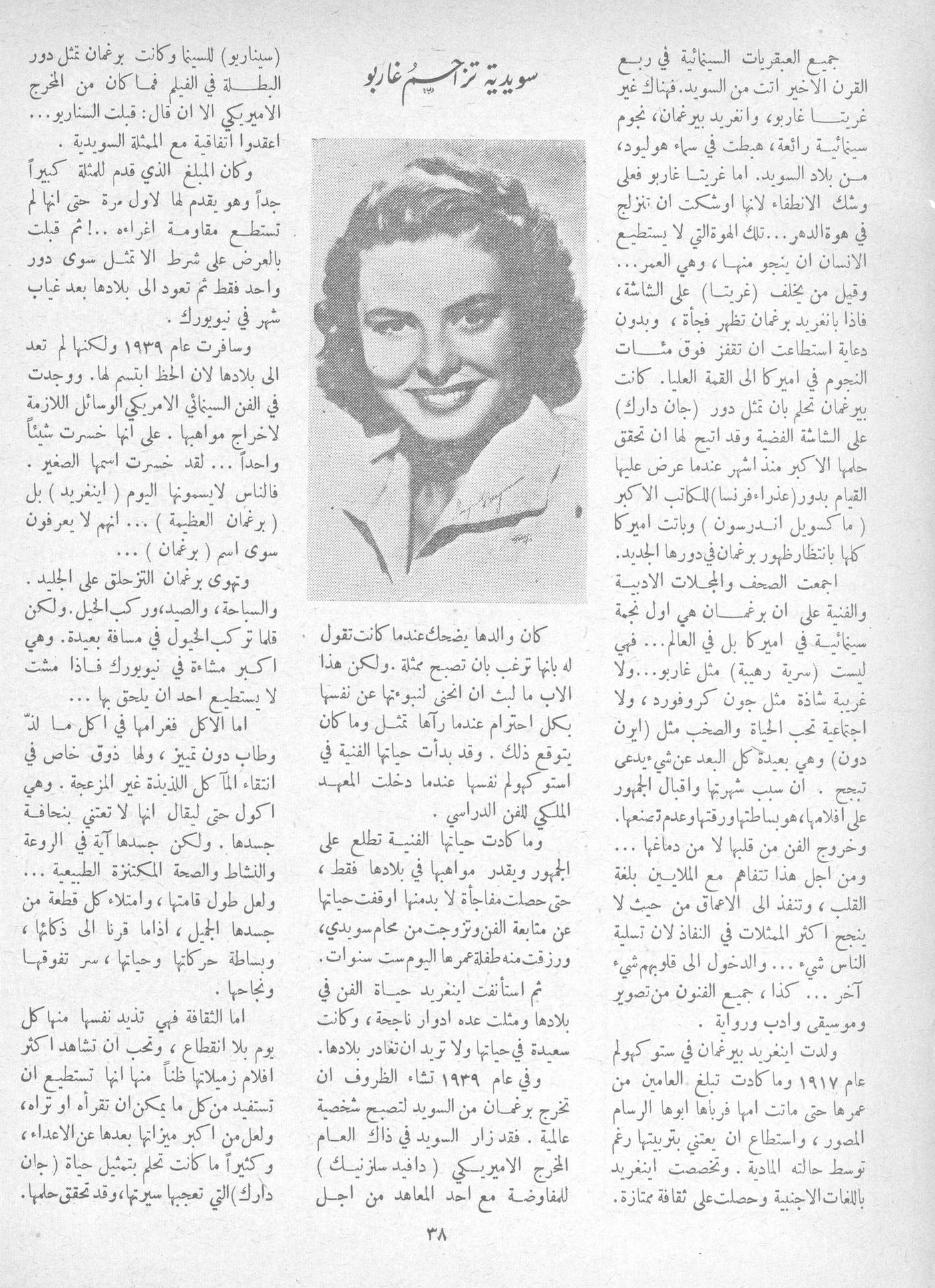 Scan of page 38