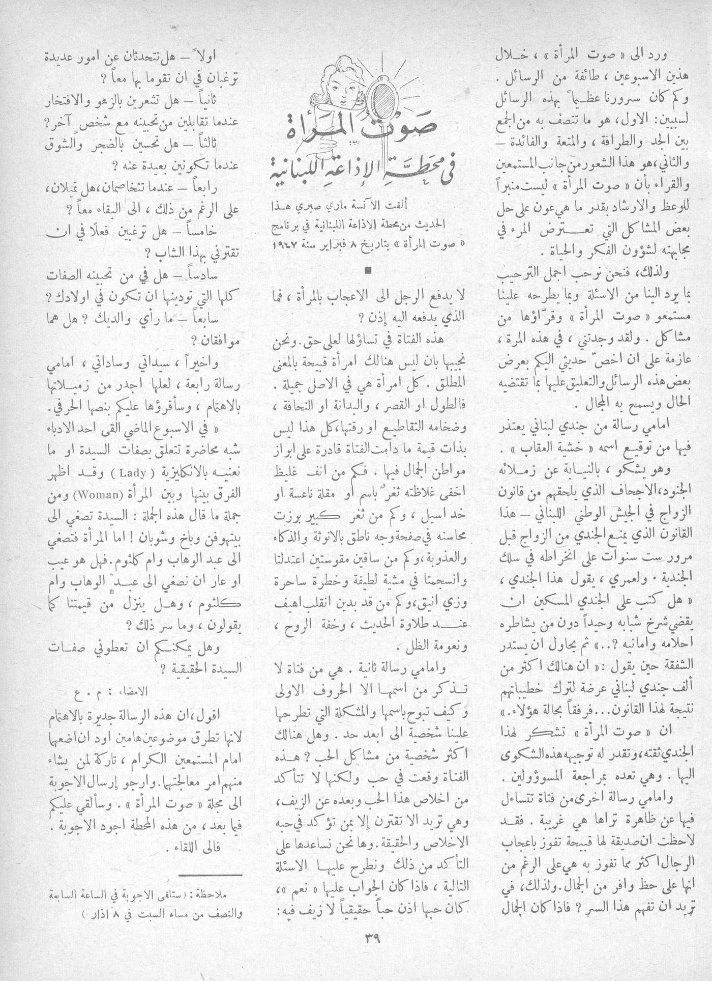 Scan of page 39