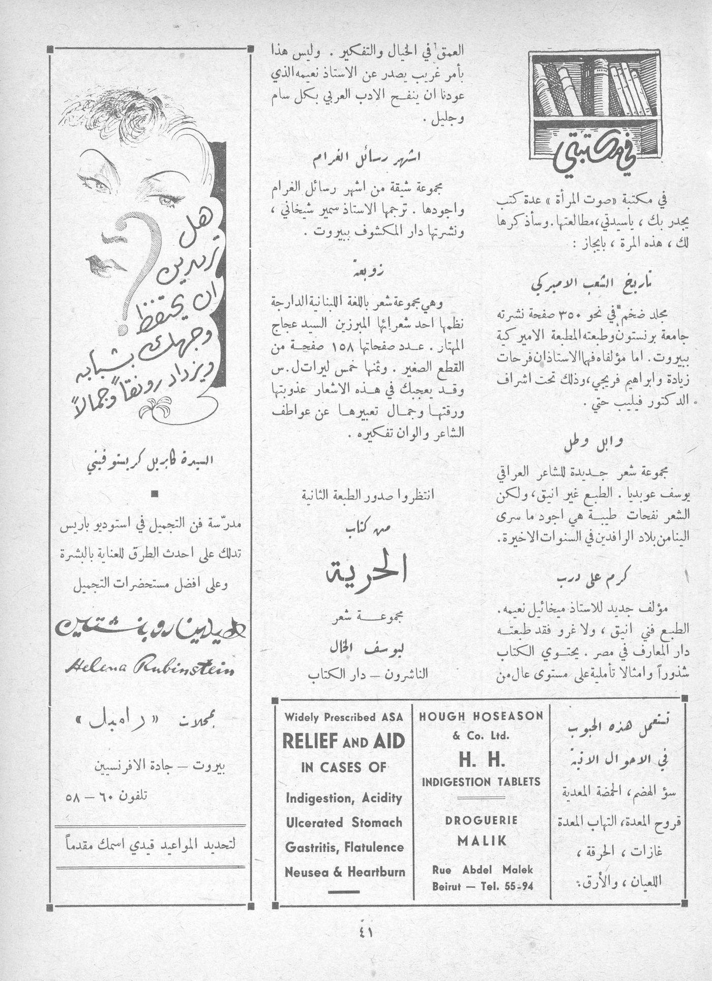 Scan of page 41