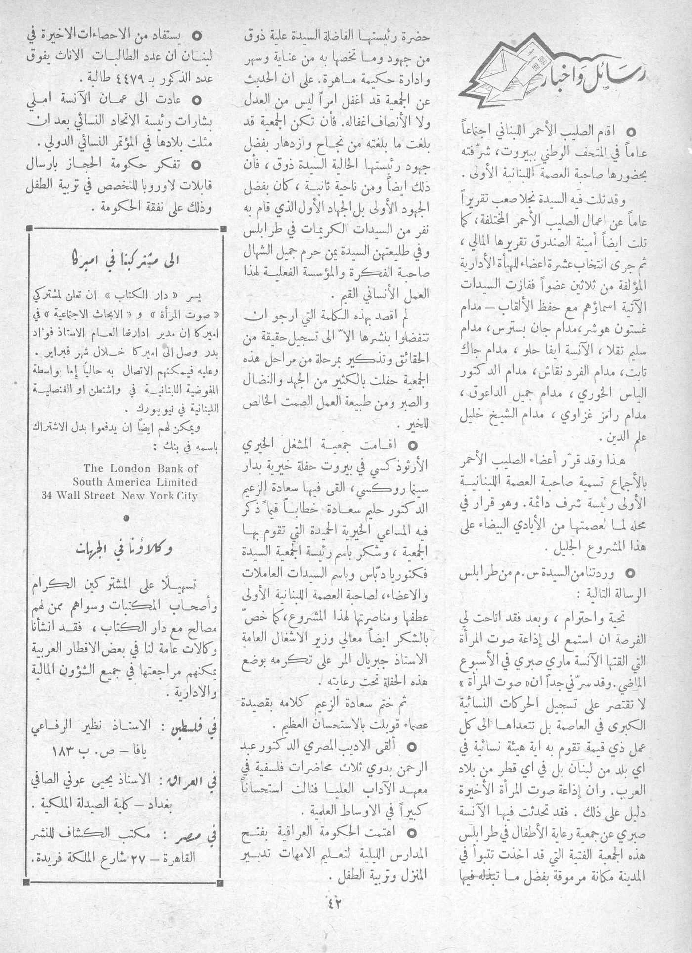 Scan of page 42