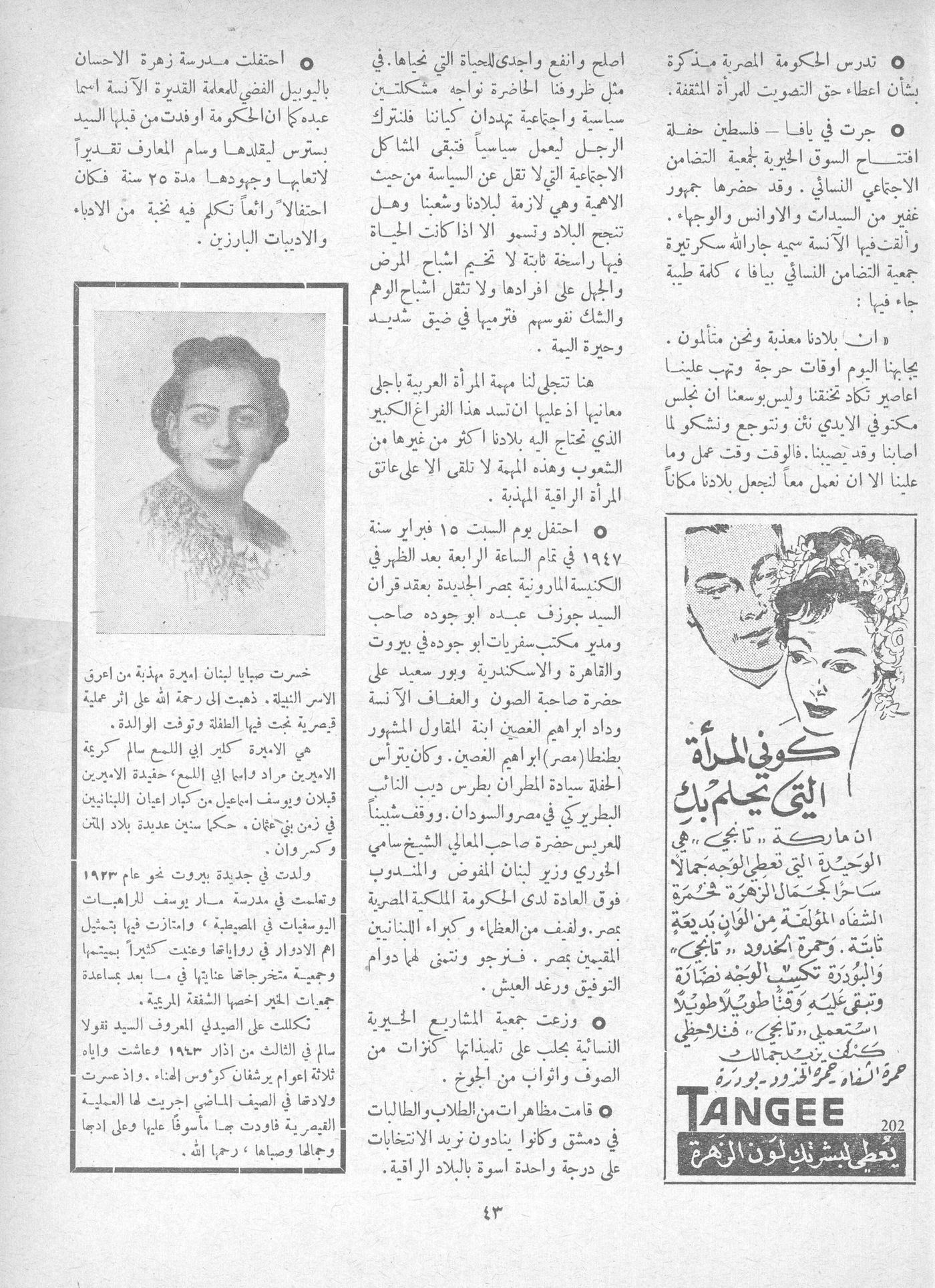 Scan of page 43