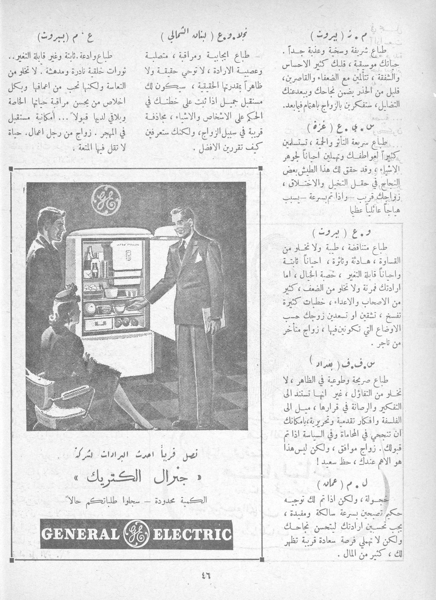 Scan of page 46