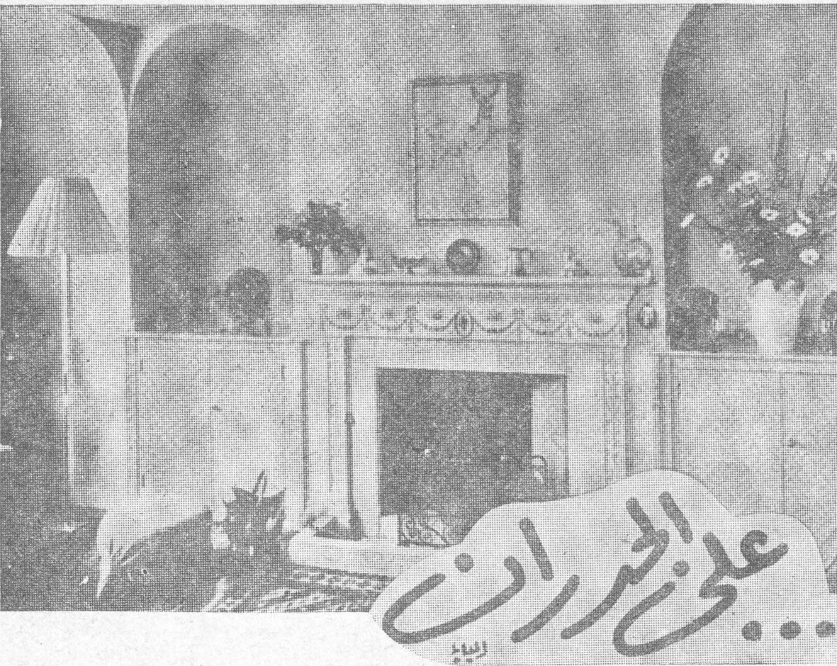 على الجدران