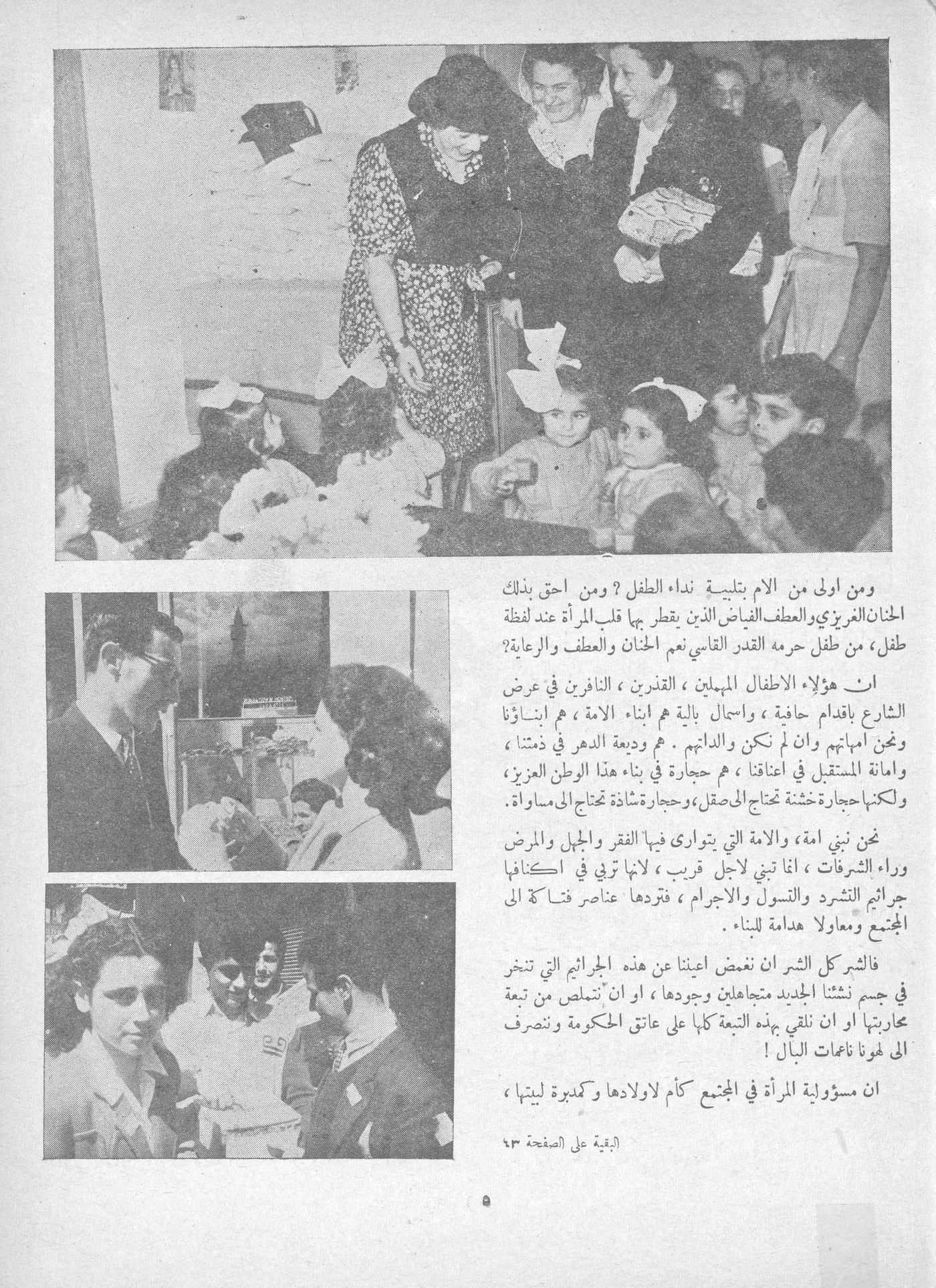Scan of page 5