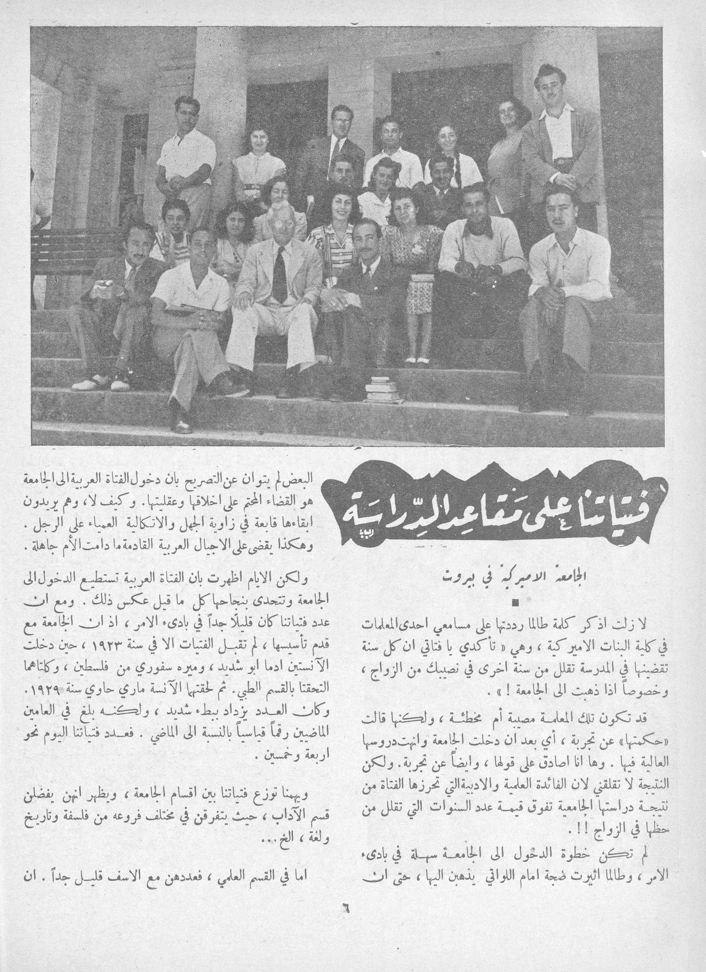 Scan of page 6