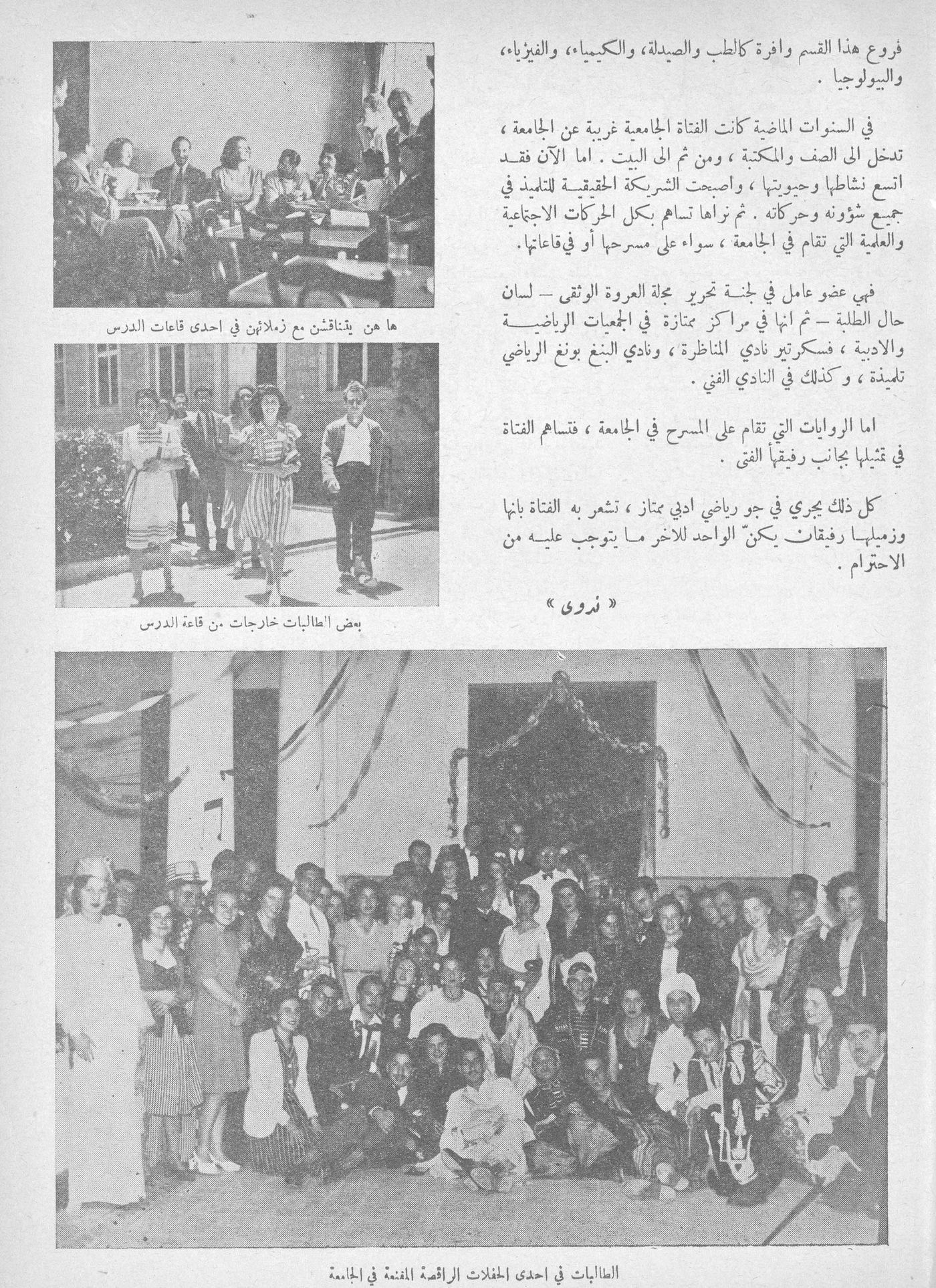 Scan of page 7
