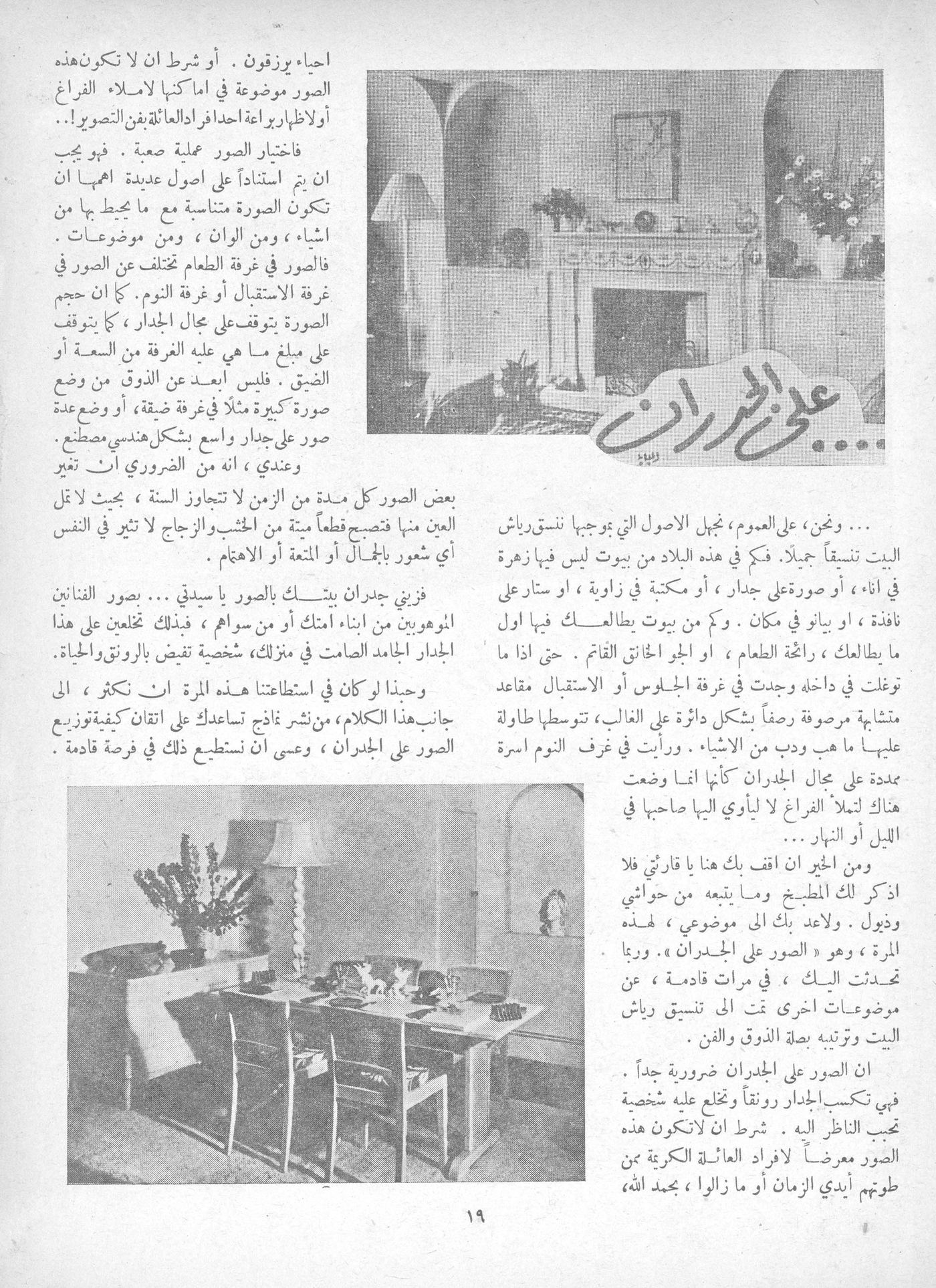 Scan of page 19
