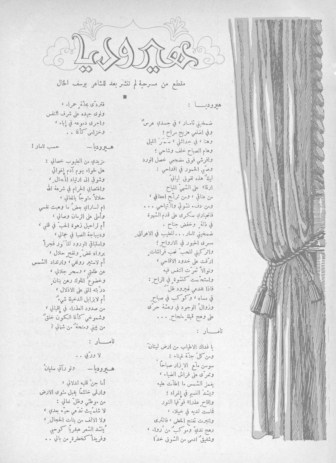 Scan of page 22