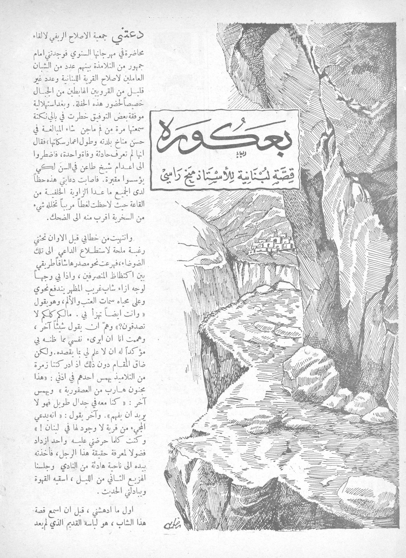Scan of page 30