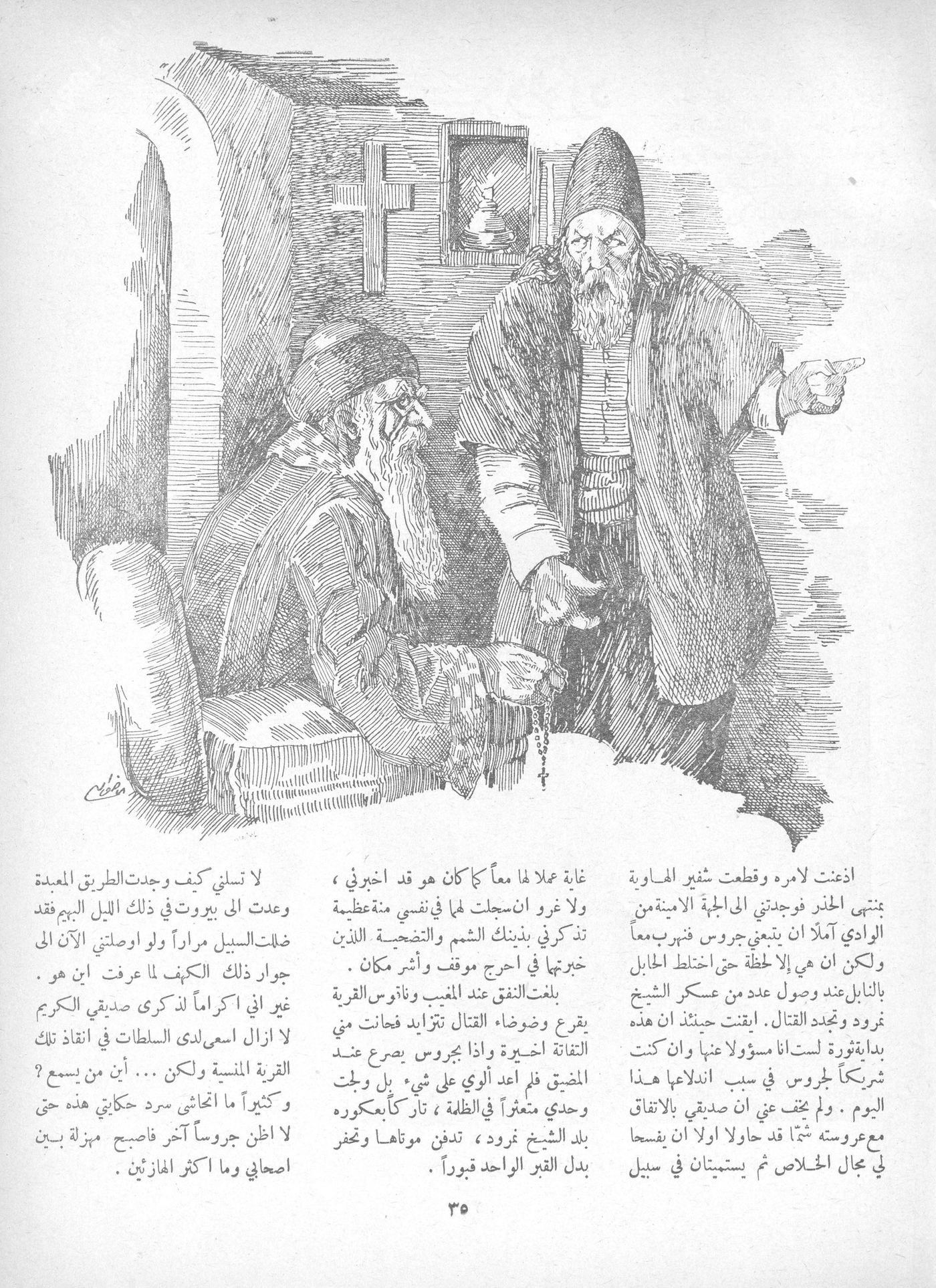 Scan of page 35