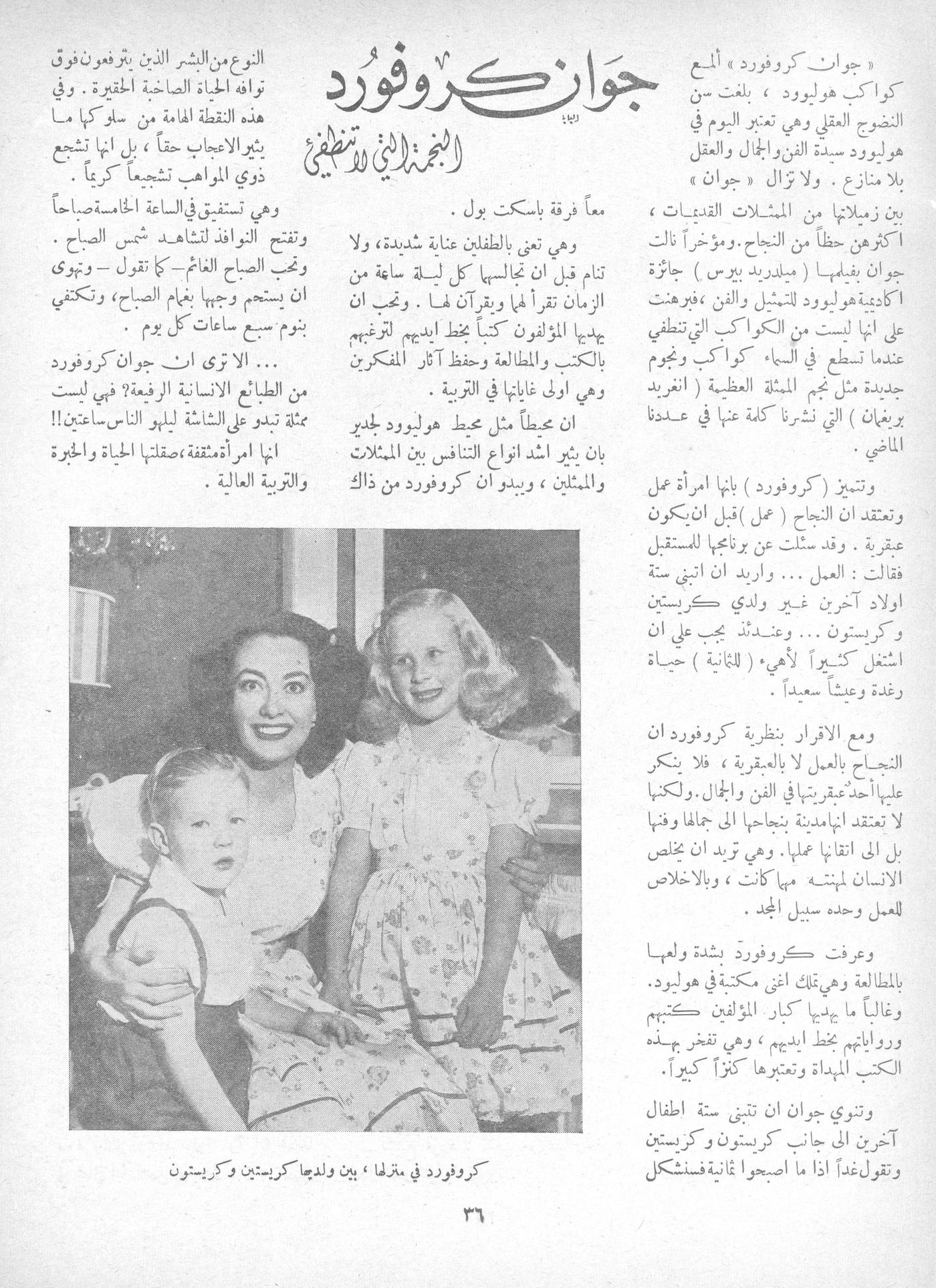 Scan of page 36