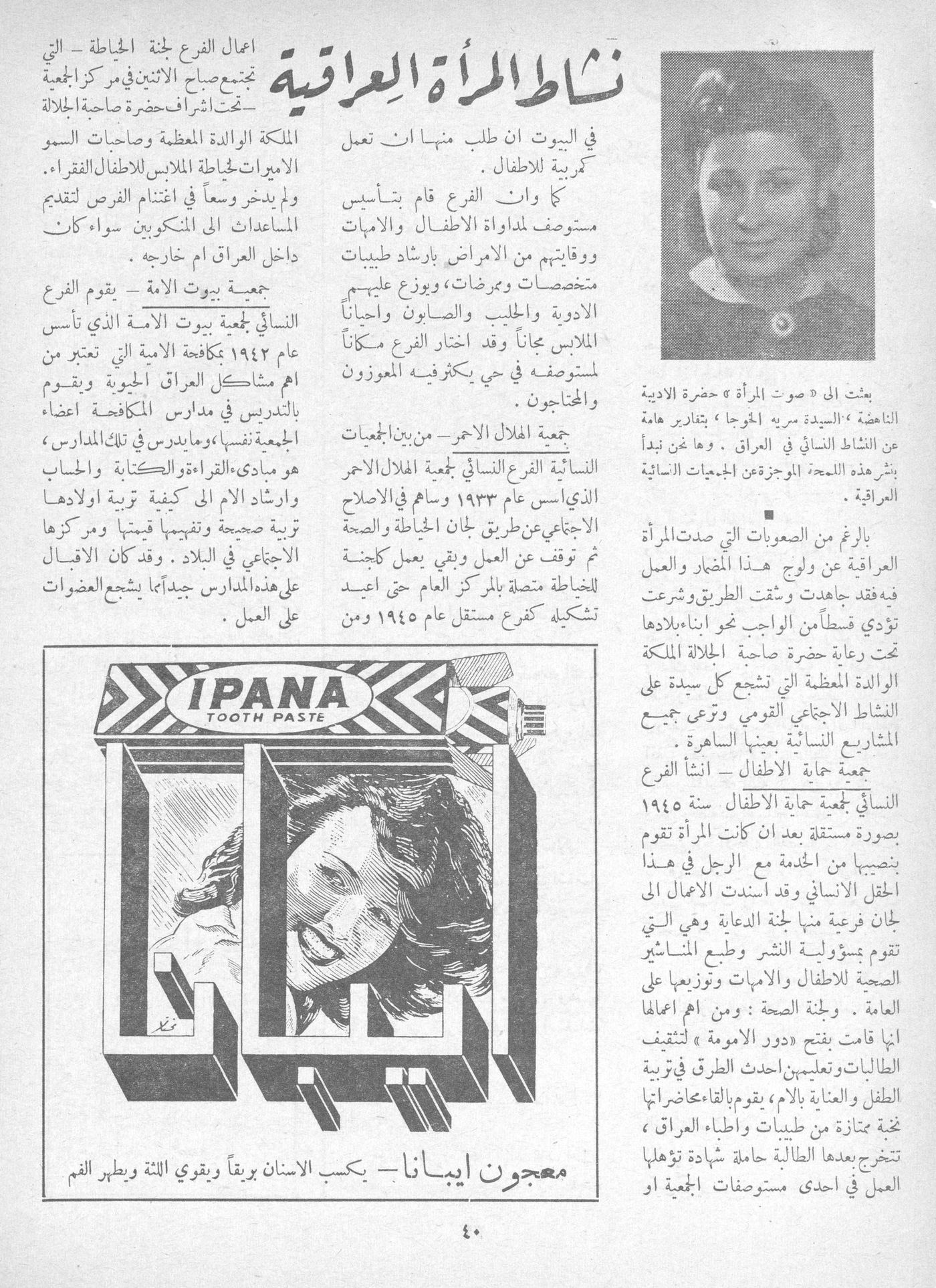 Scan of page 40