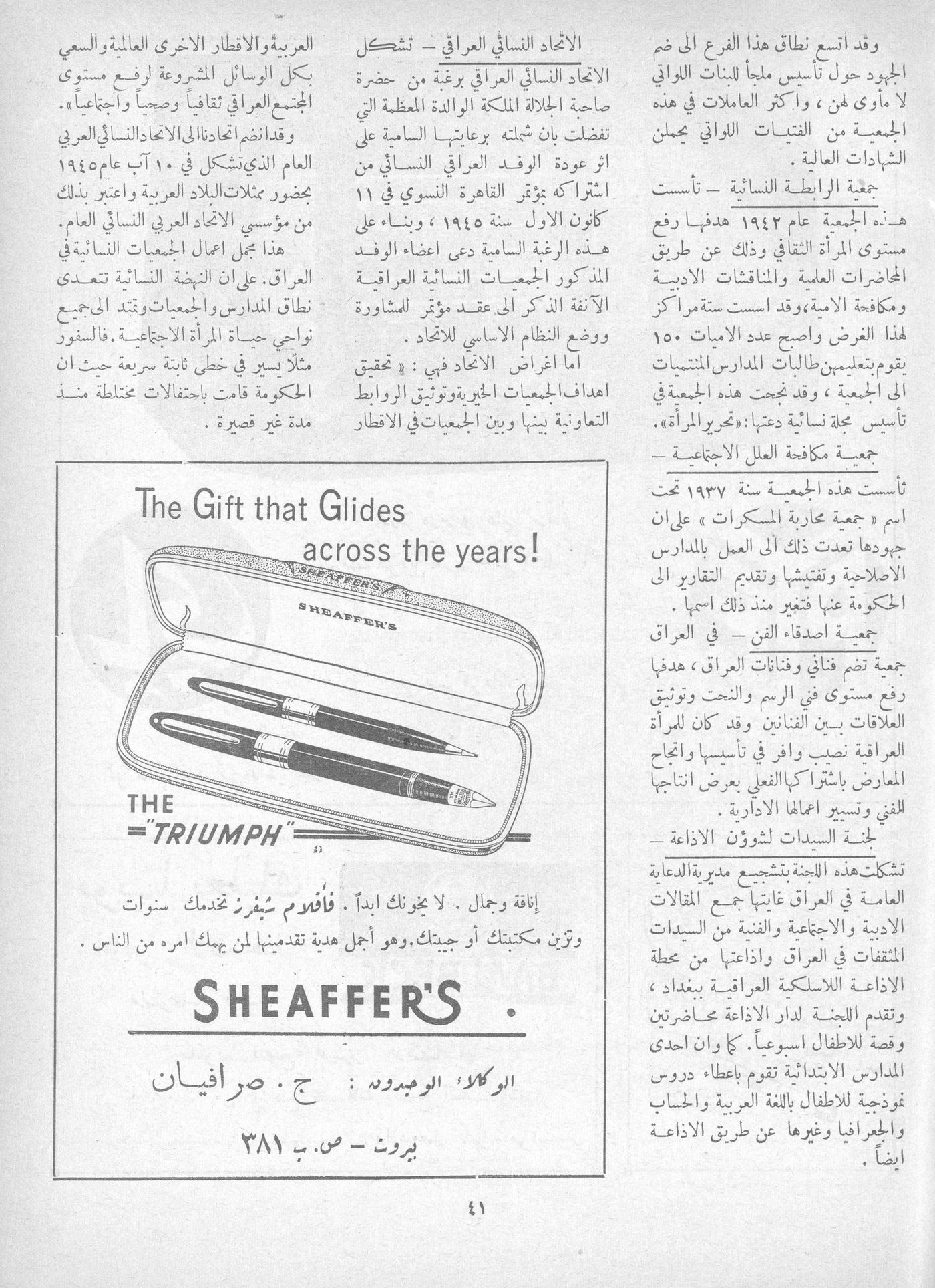 Scan of page 41