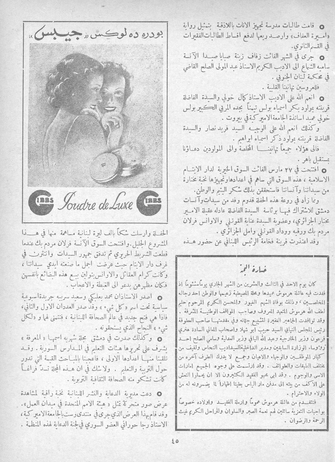 Scan of page 45