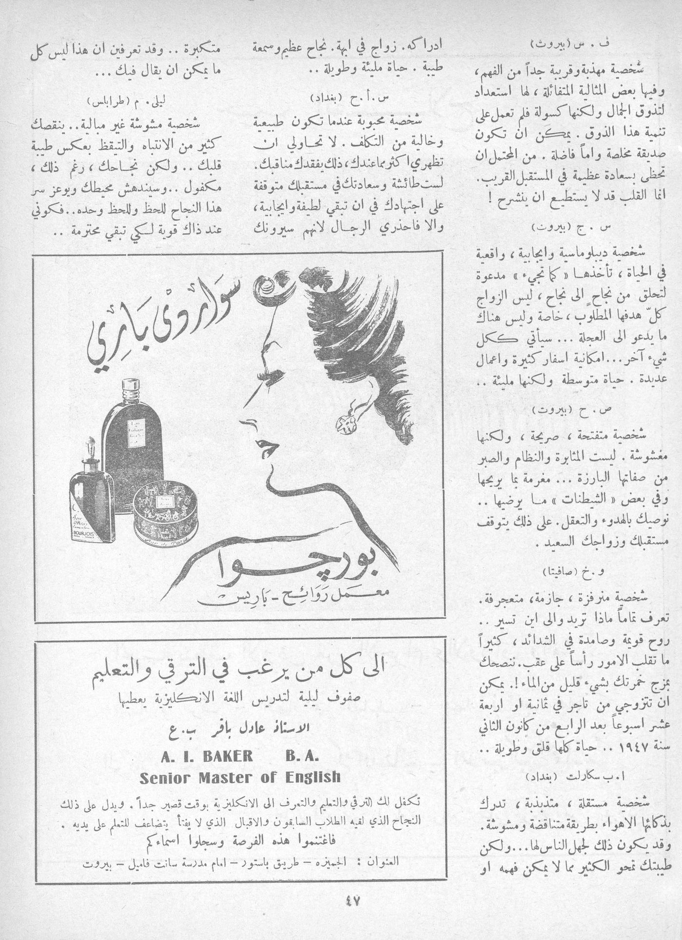 Scan of page 47