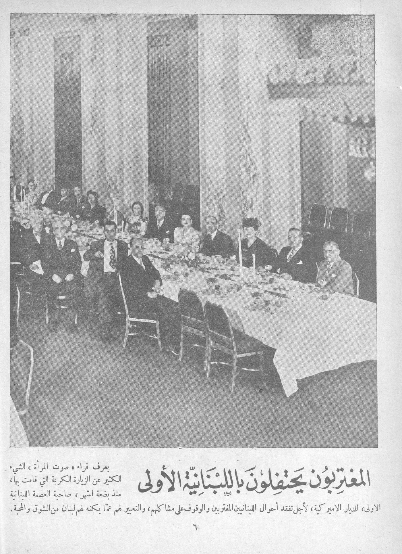 Scan of page 6