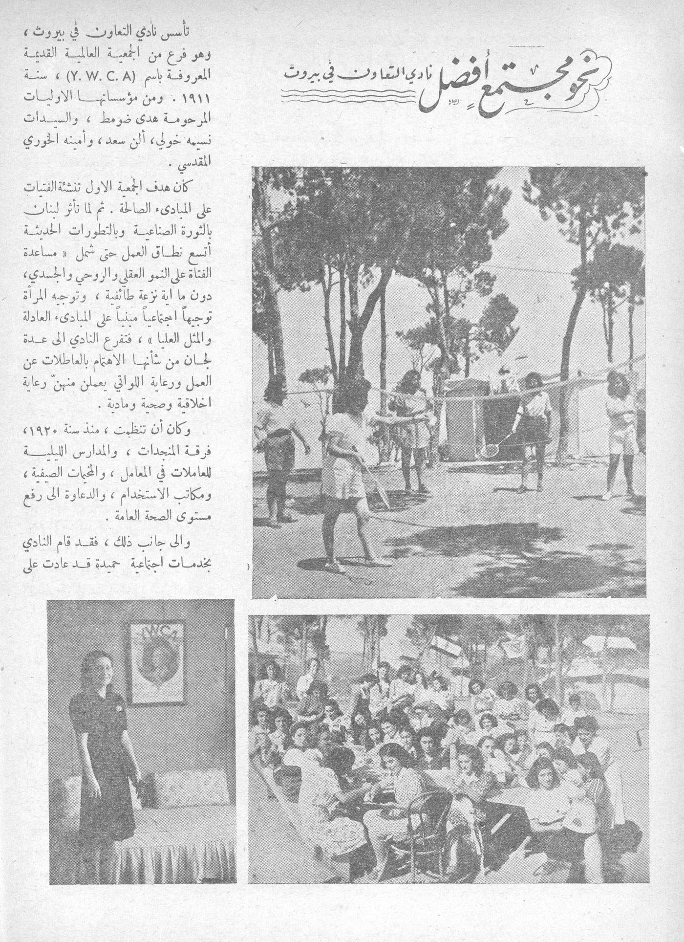 Scan of page 14