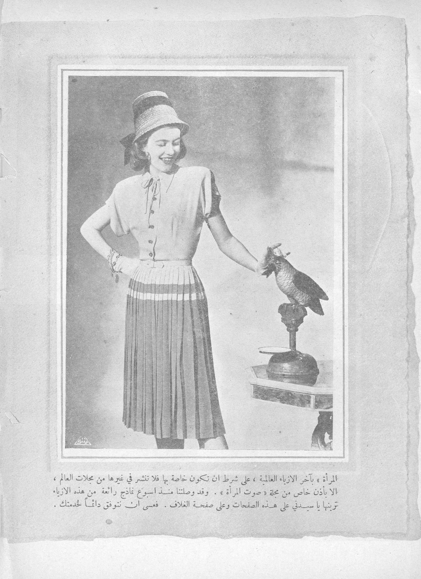 Scan of page 25