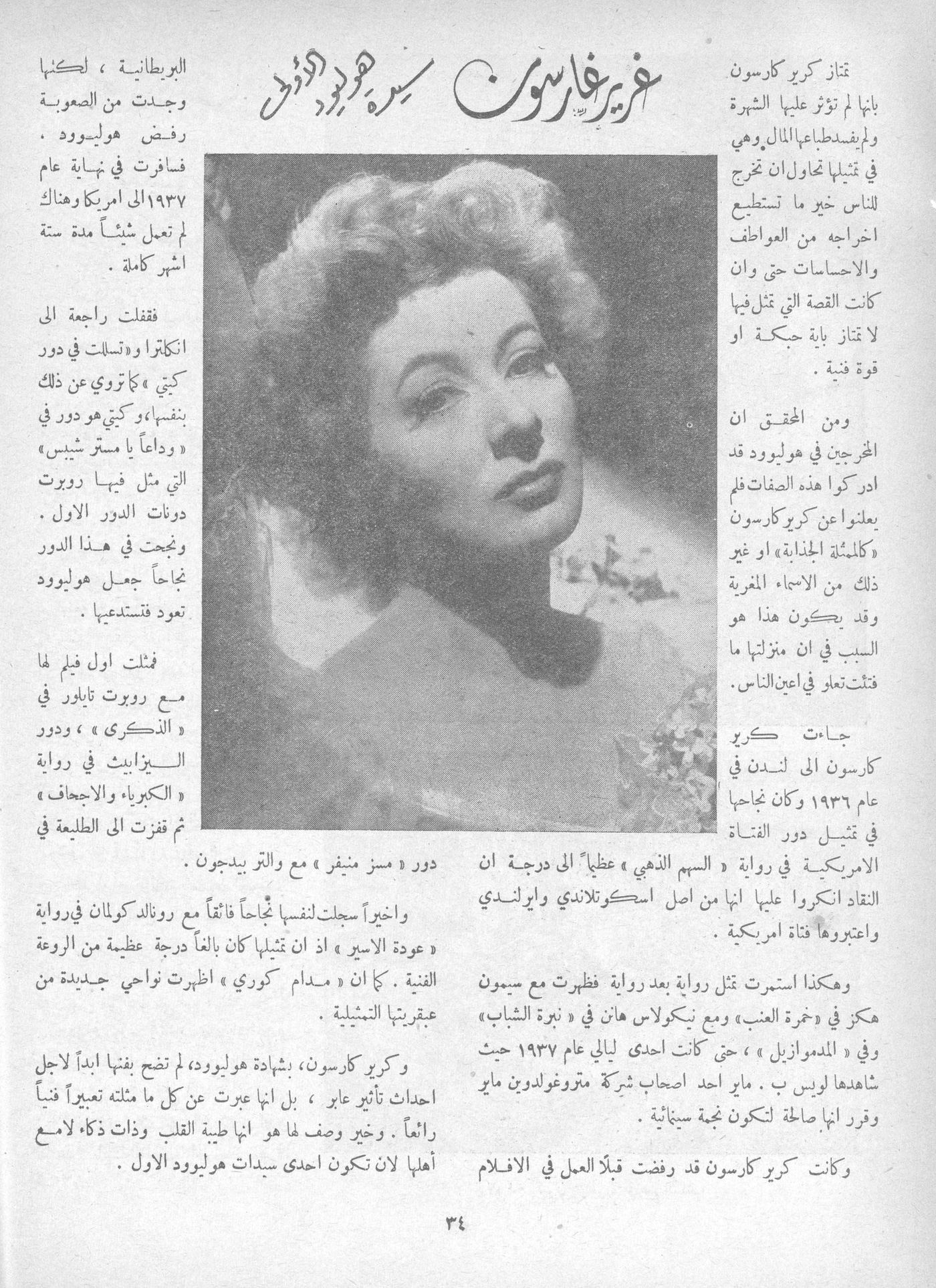 Scan of page 34