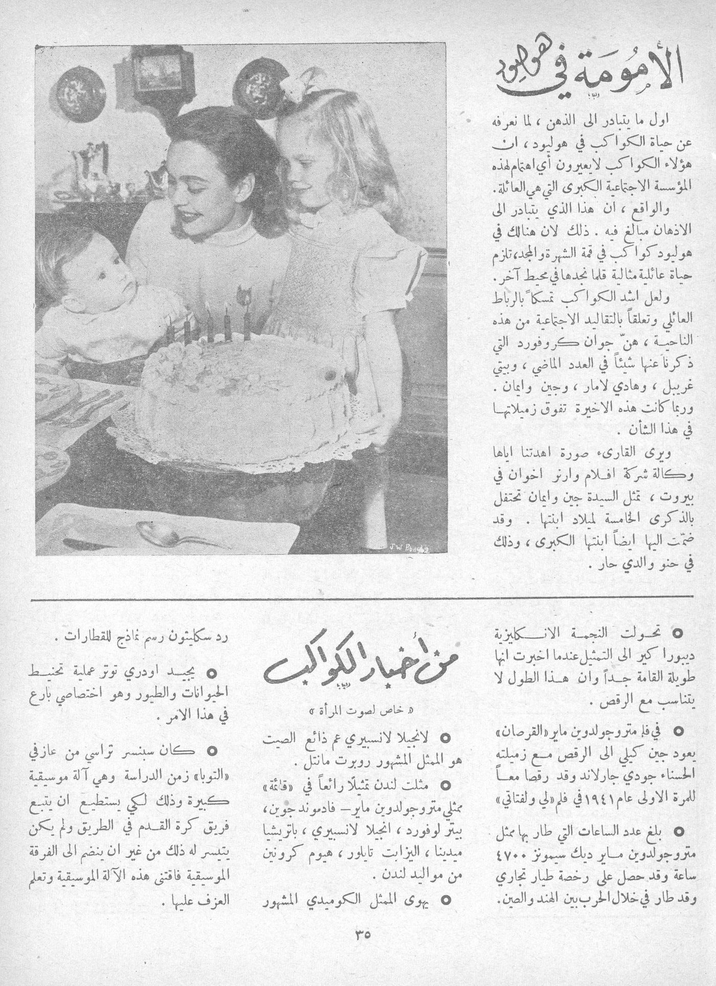 Scan of page 35