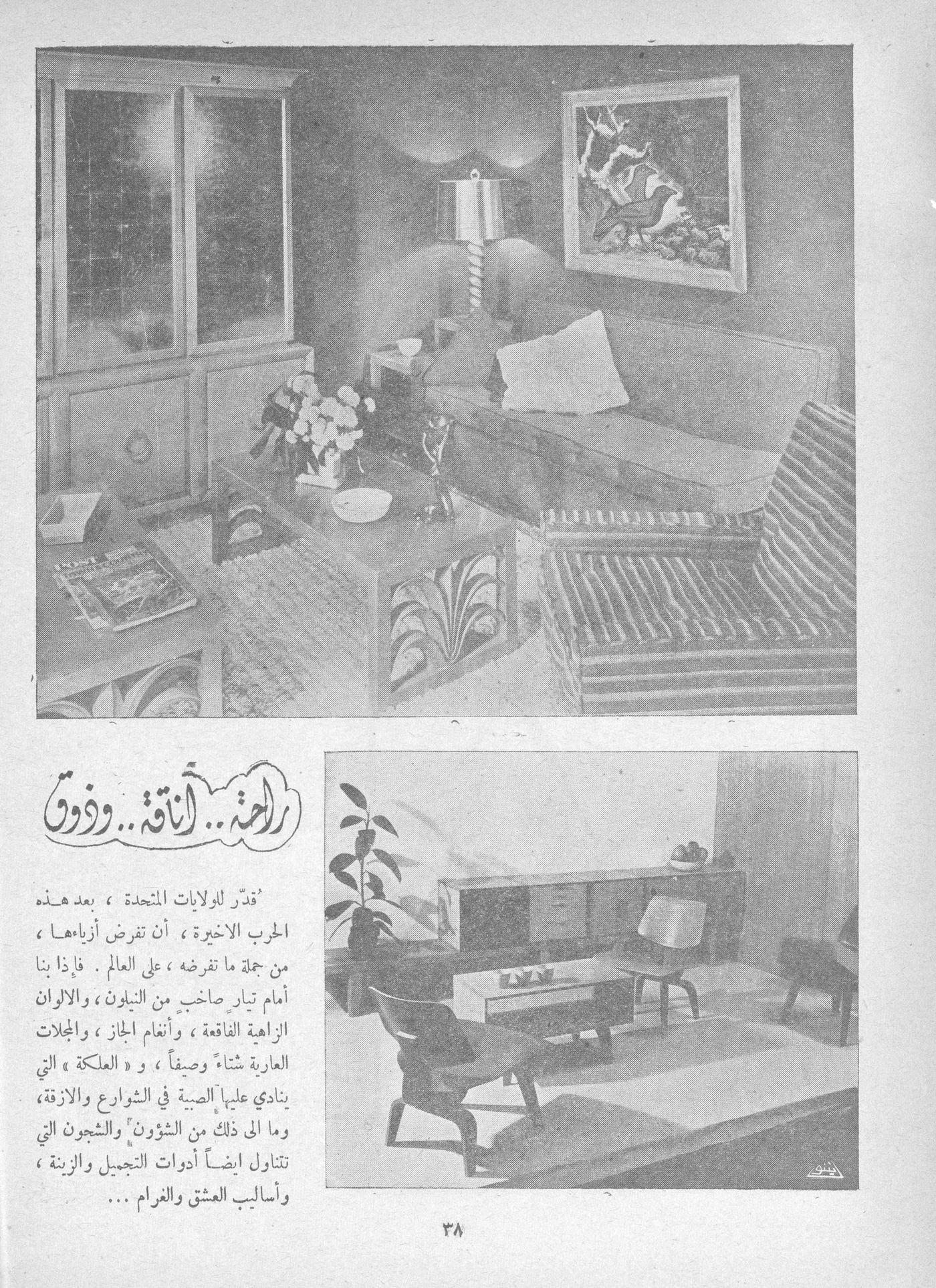 Scan of page 38