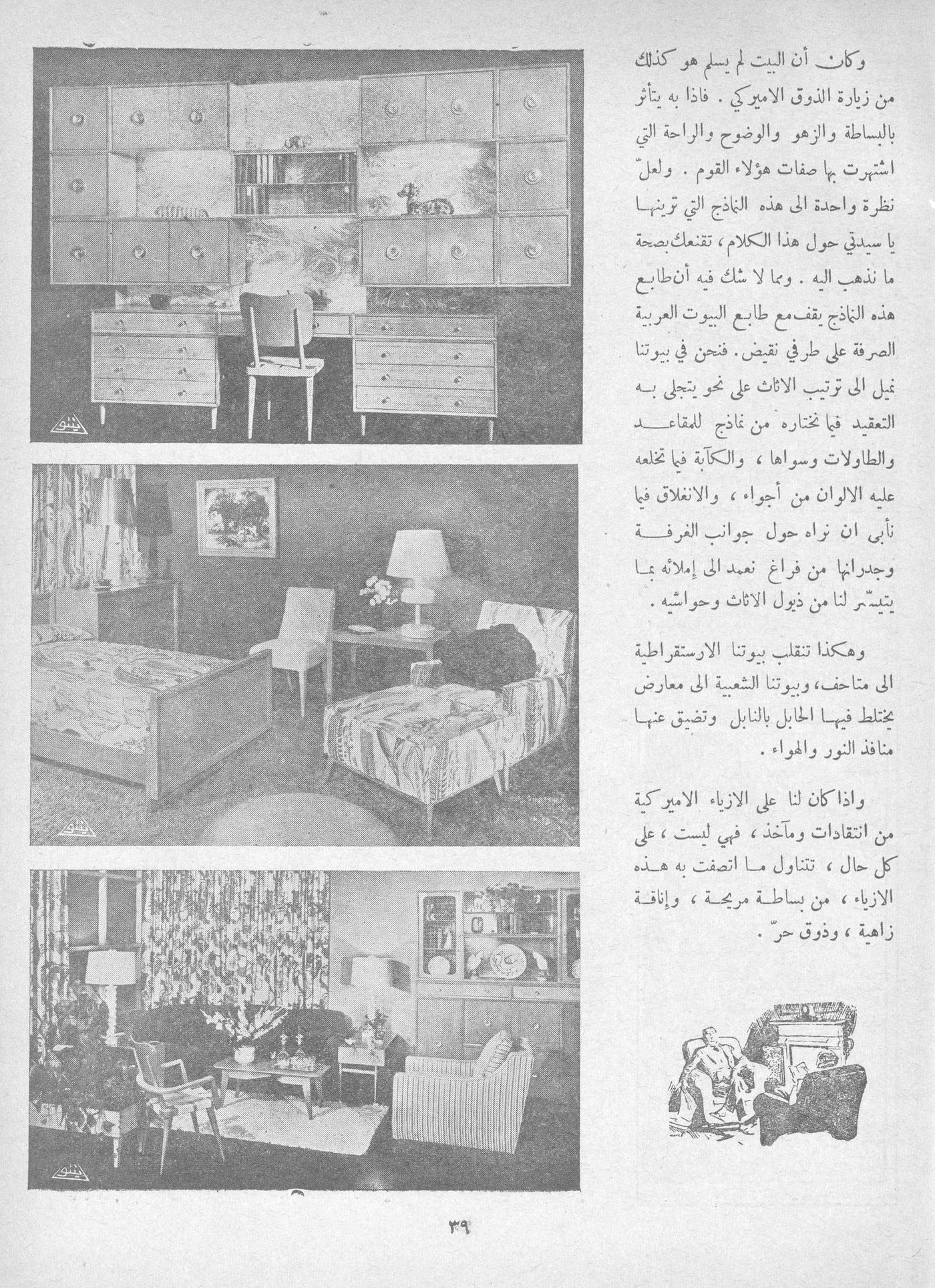 Scan of page 39