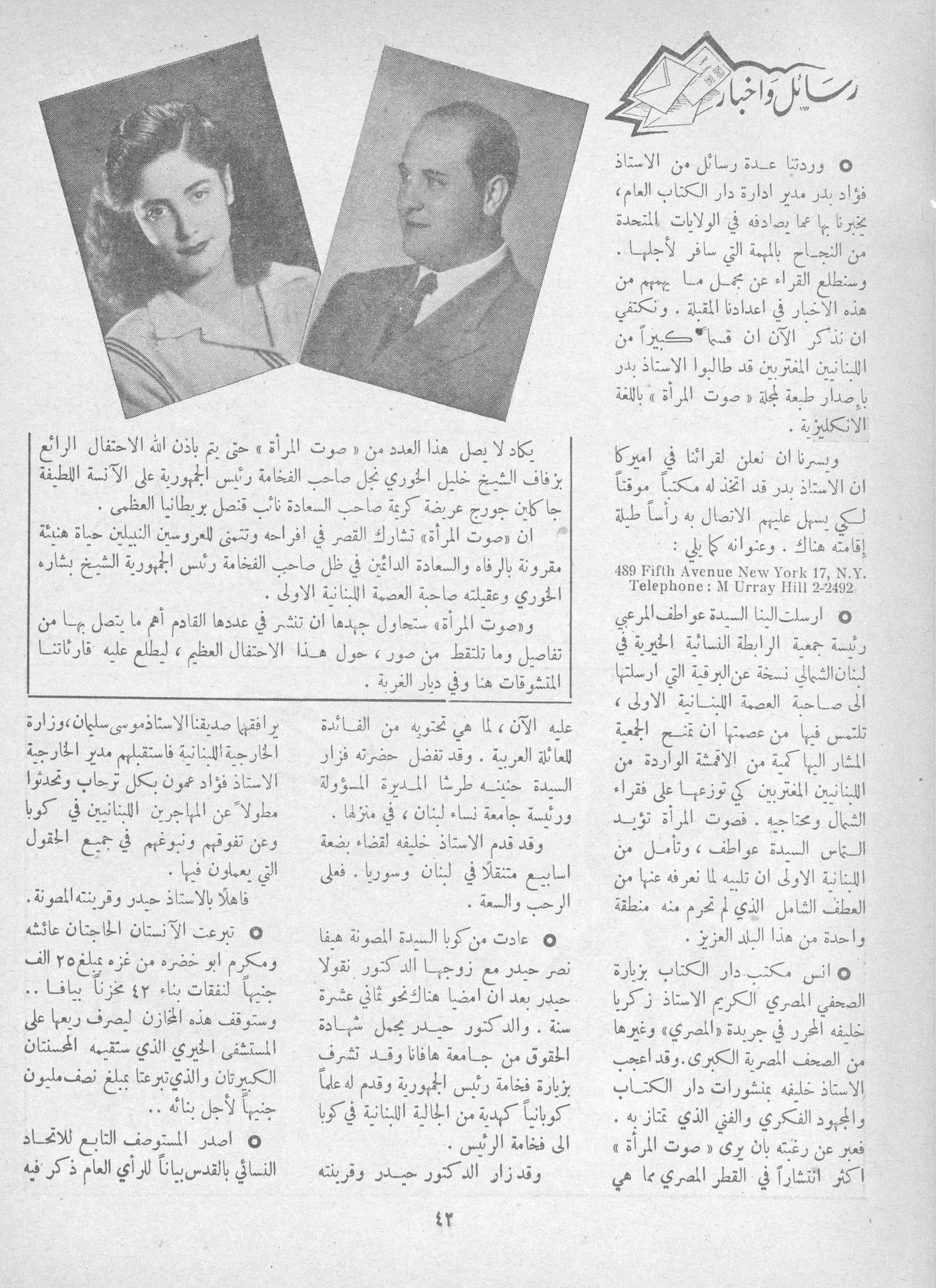 Scan of page 42