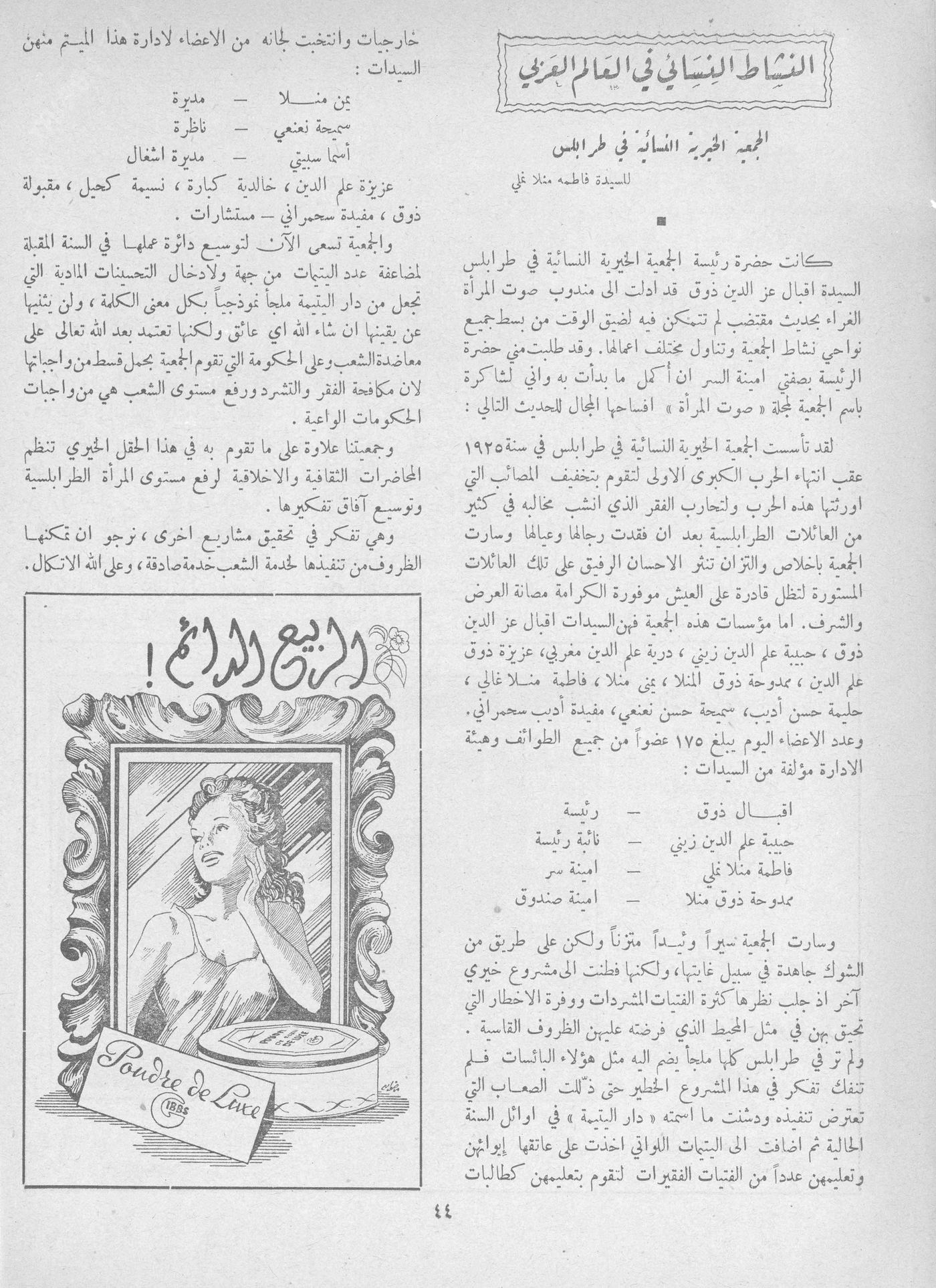 Scan of page 44