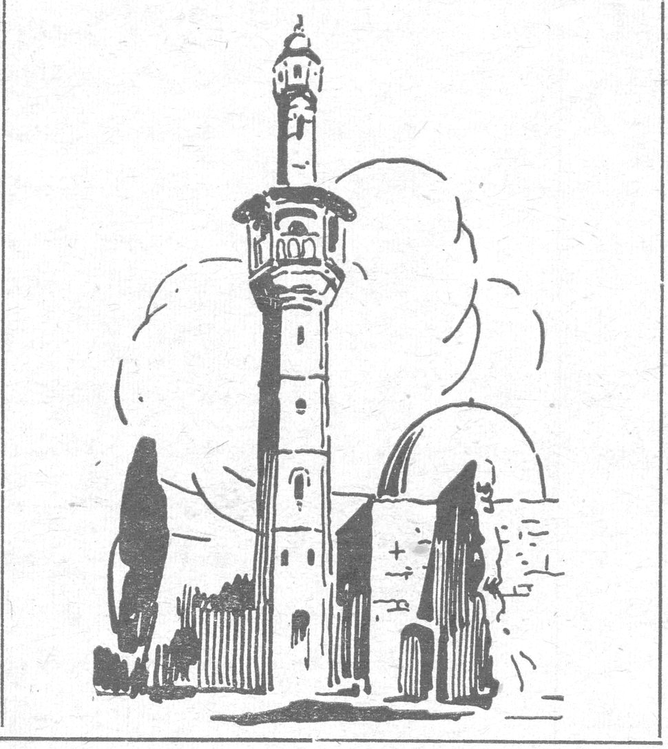 رسم لمئذنة ومسجد