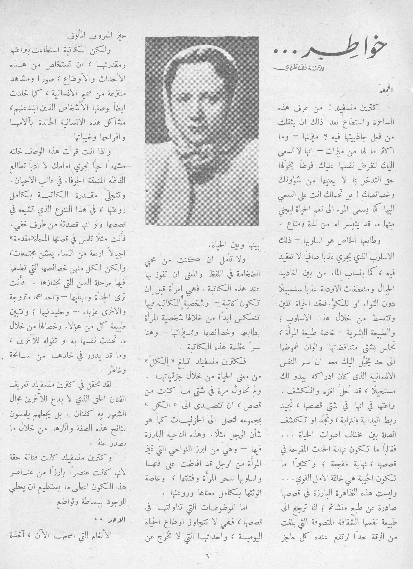 Scan of page 6