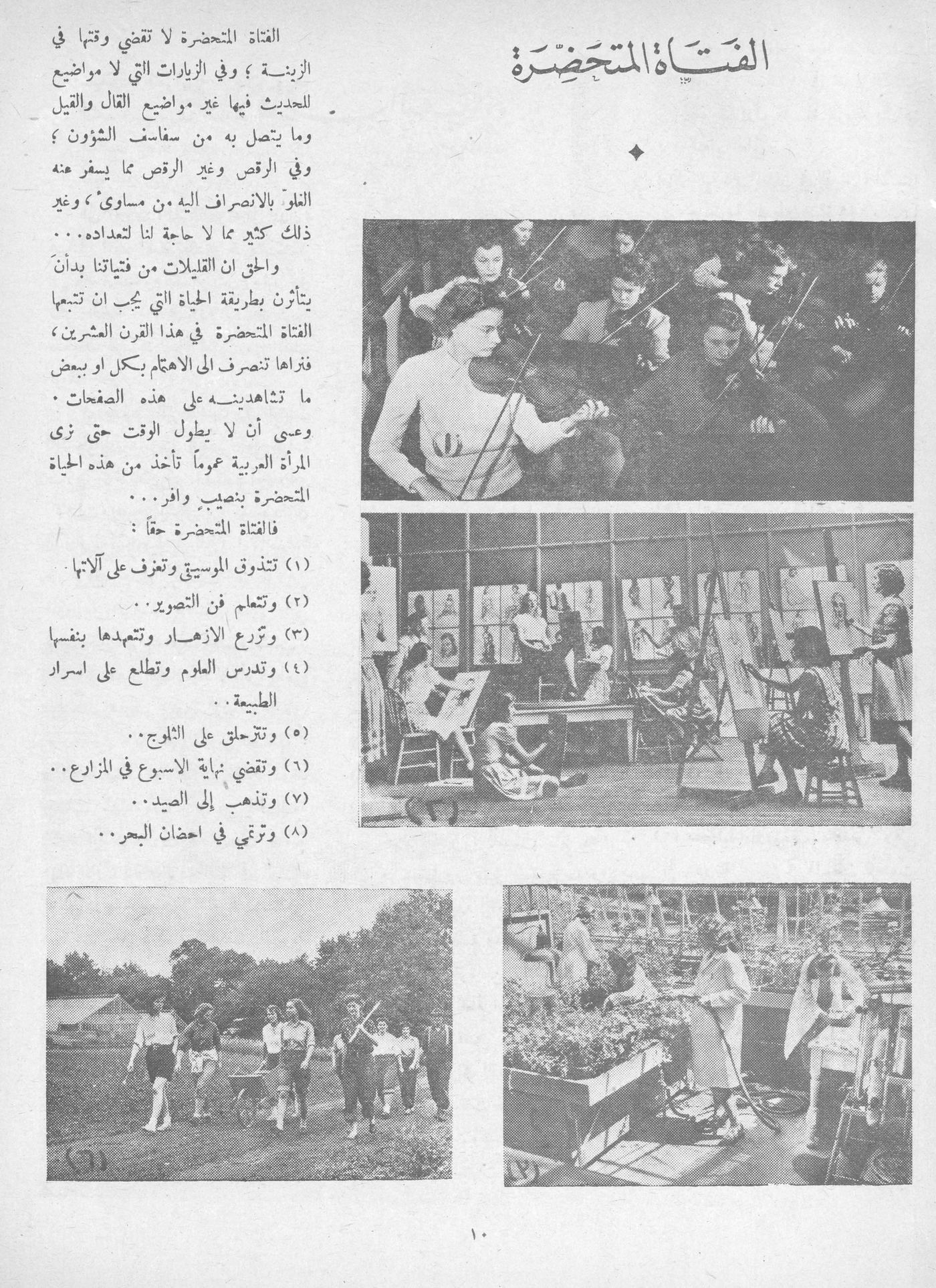 Scan of page 10