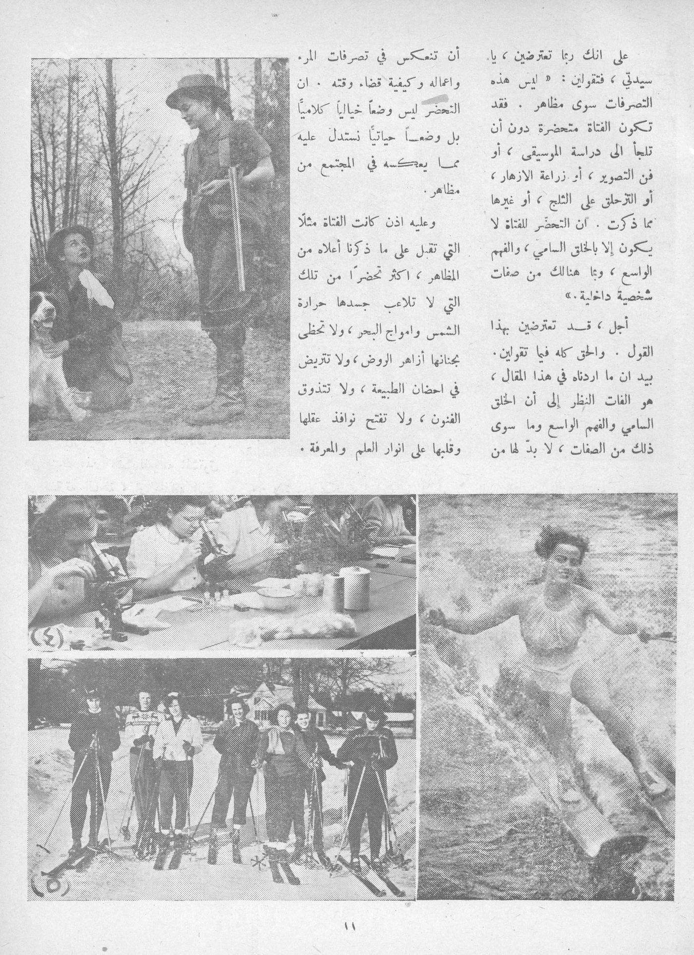 Scan of page 11