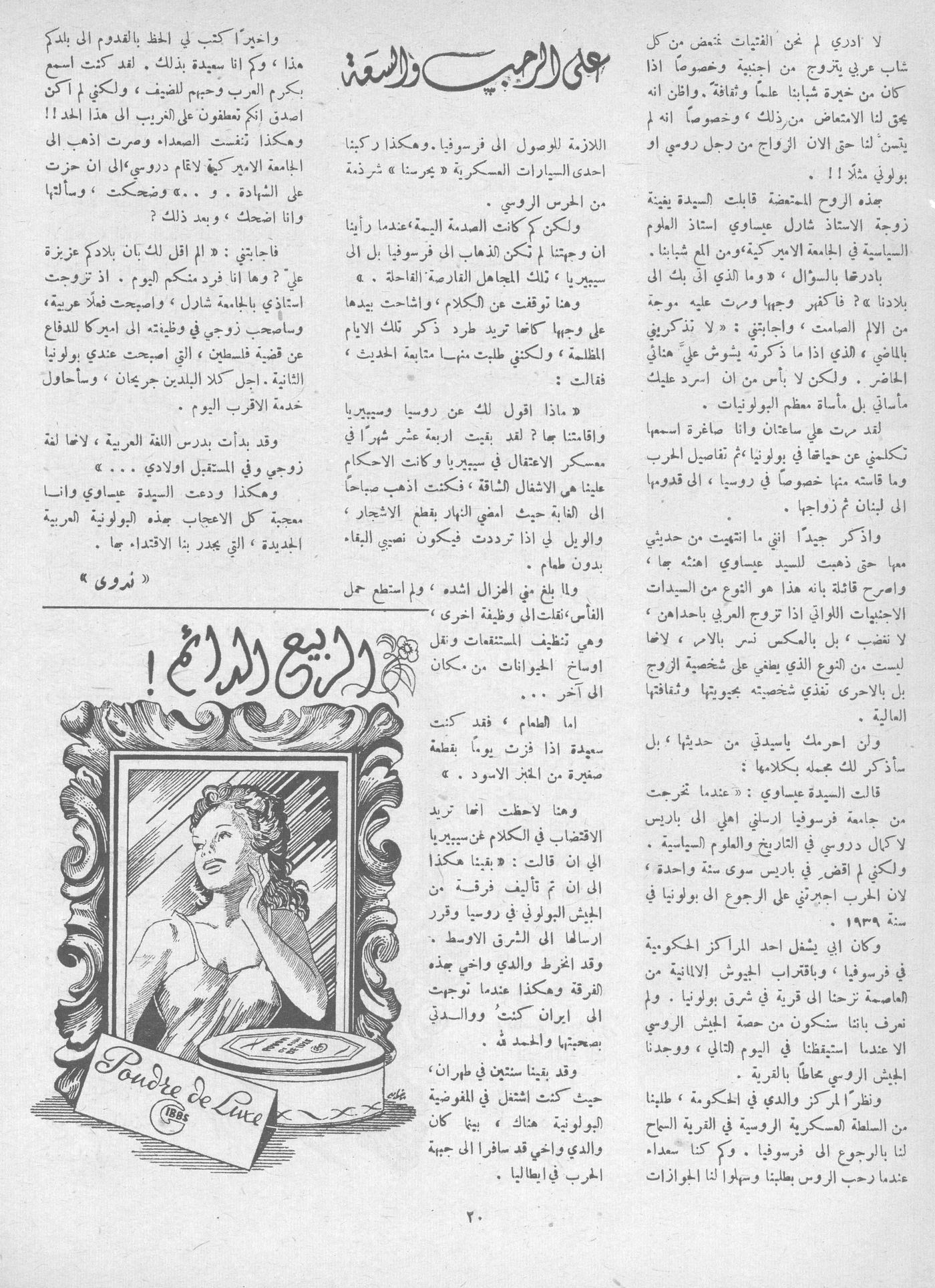 Scan of page 20