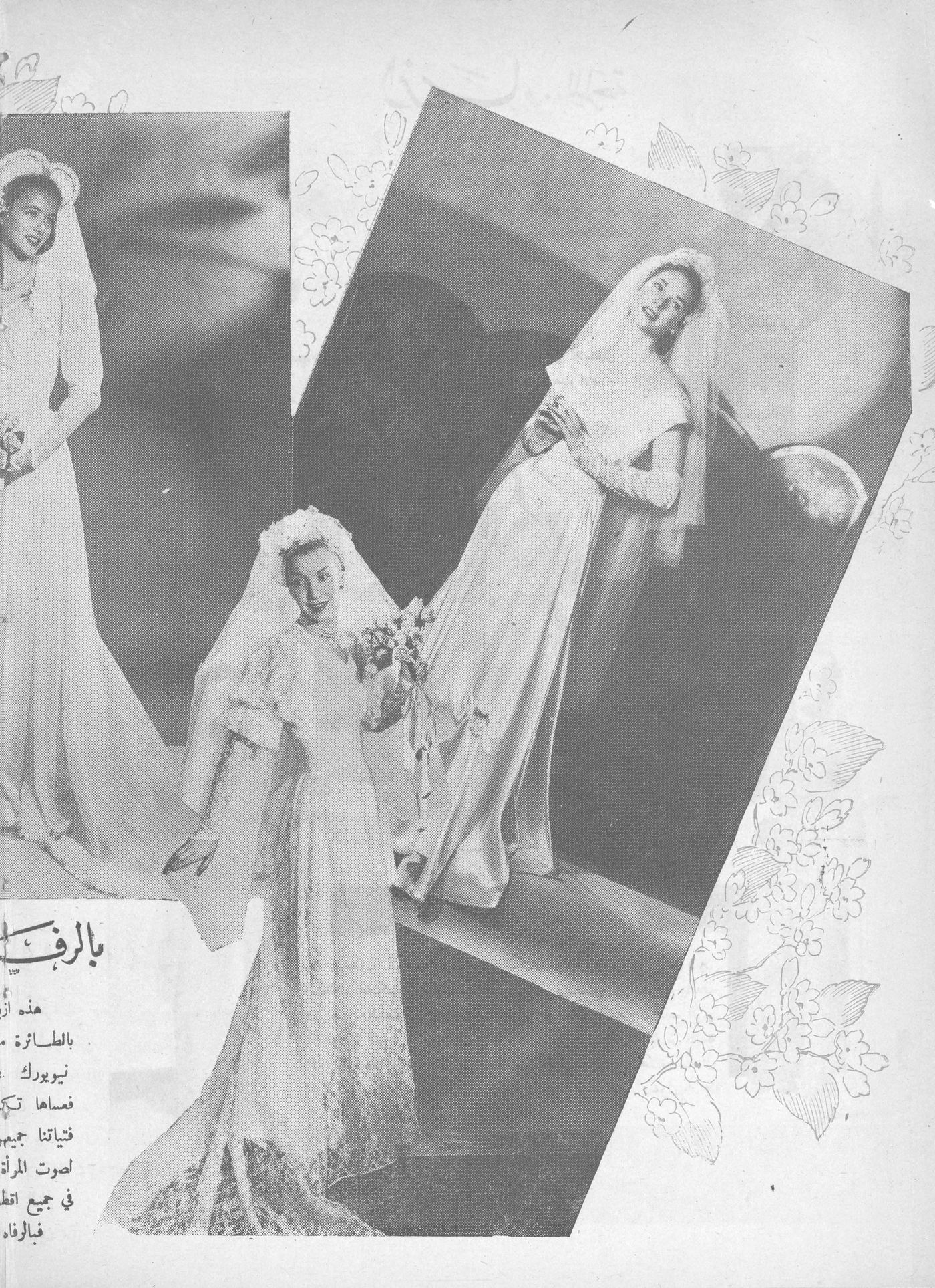 Scan of page 24