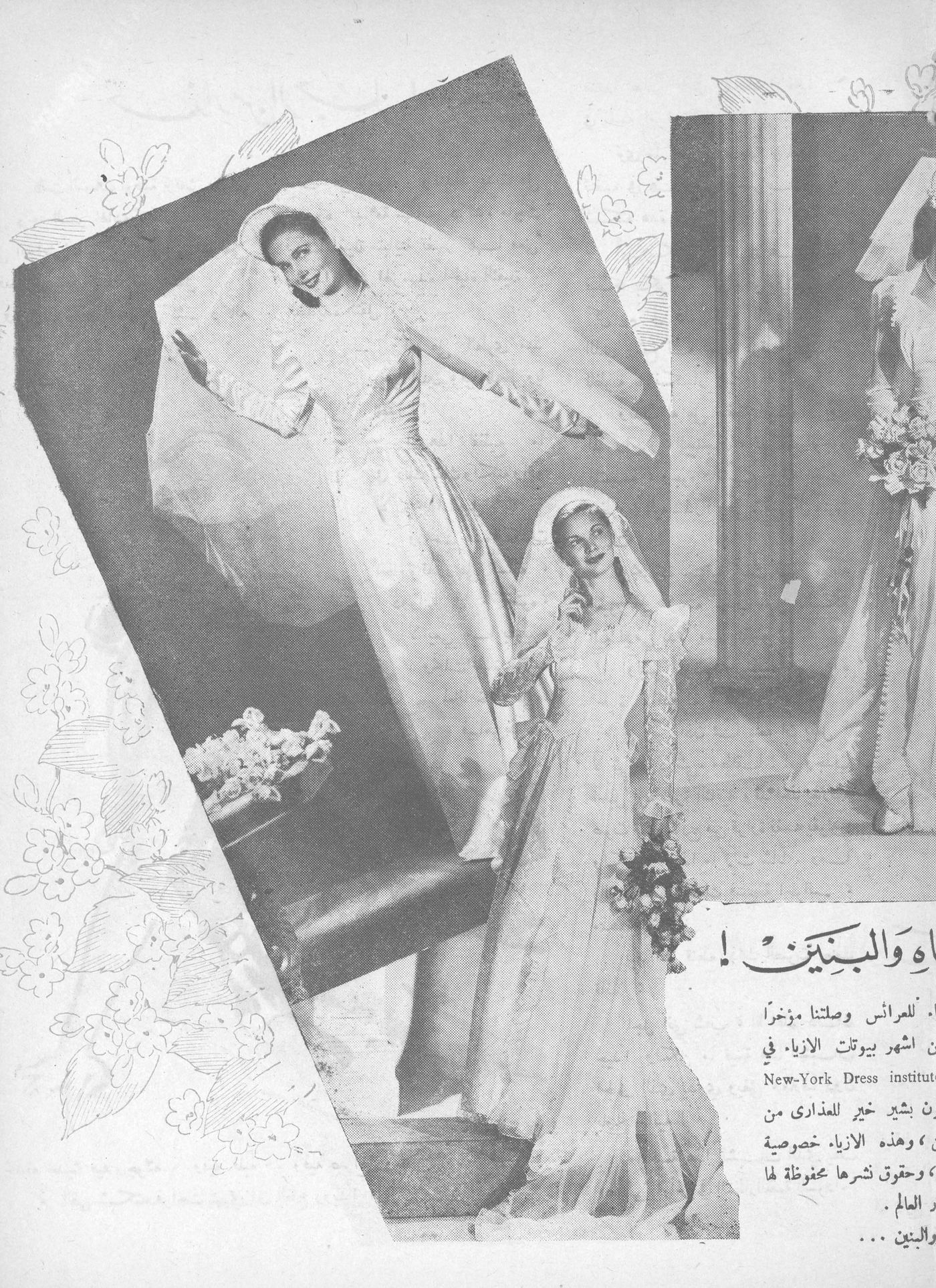 Scan of page 25