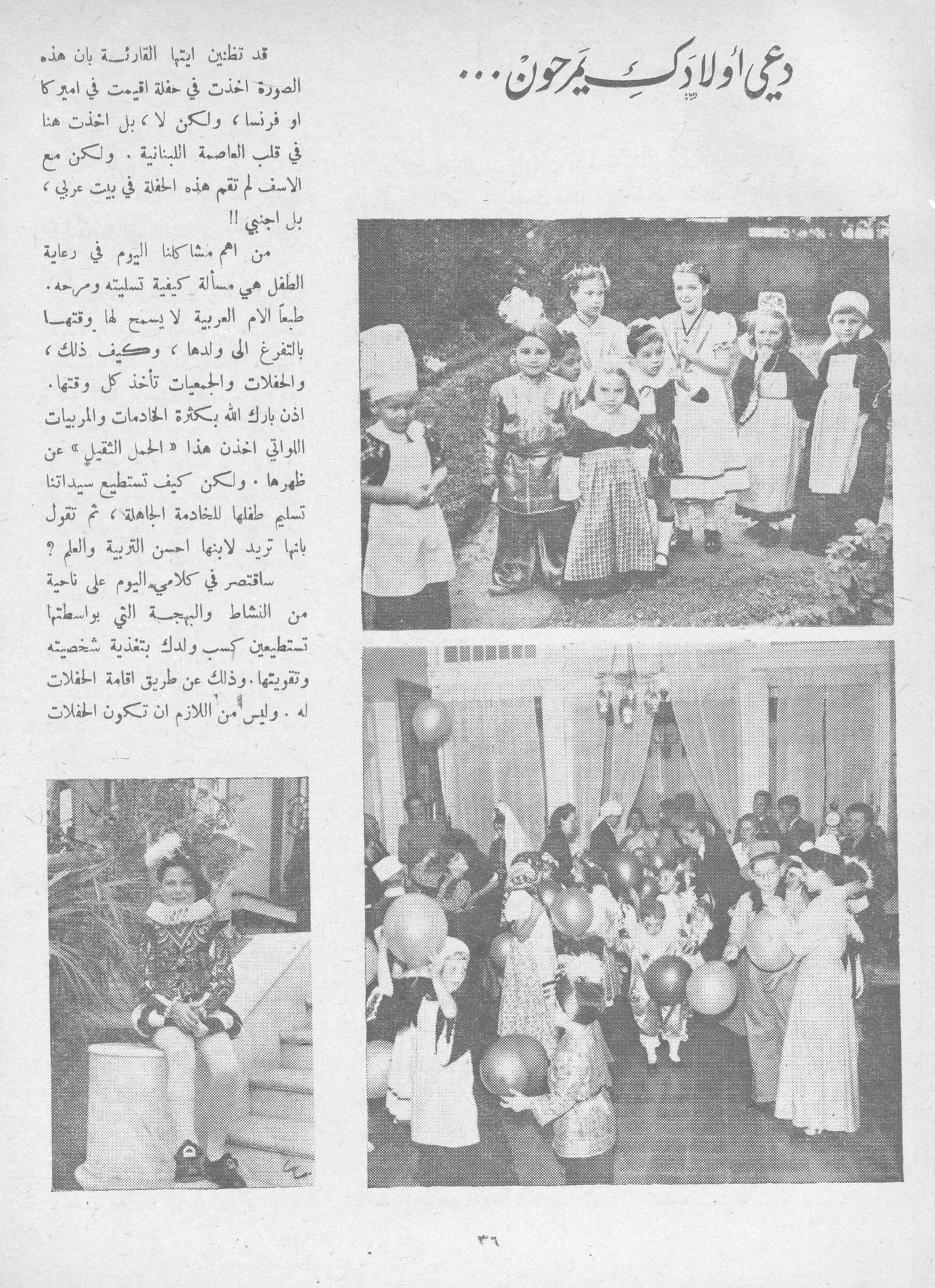 Scan of page 36