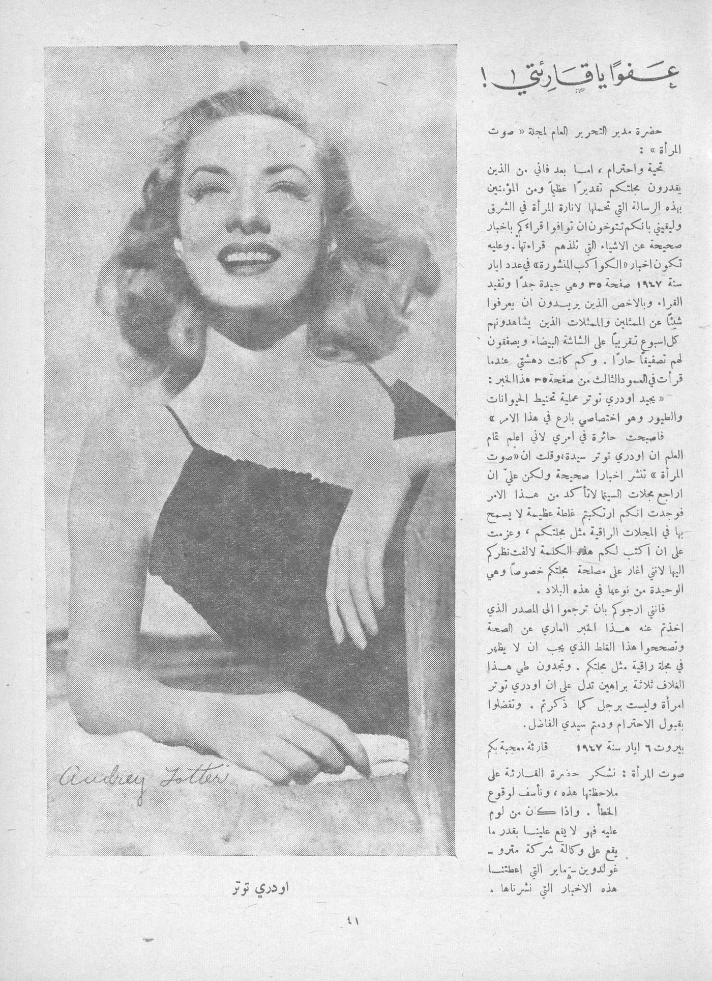 Scan of page 41