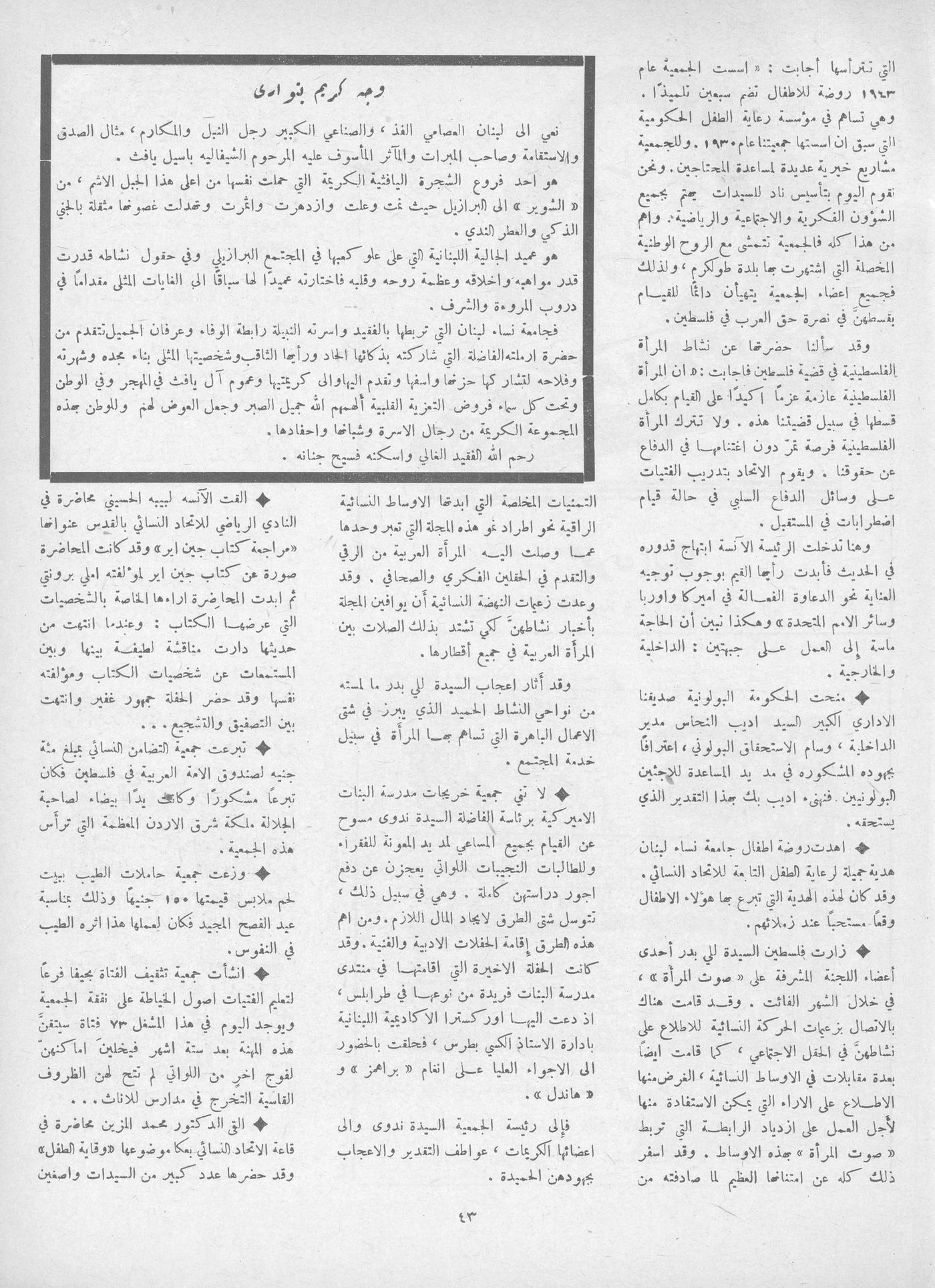 Scan of page 43