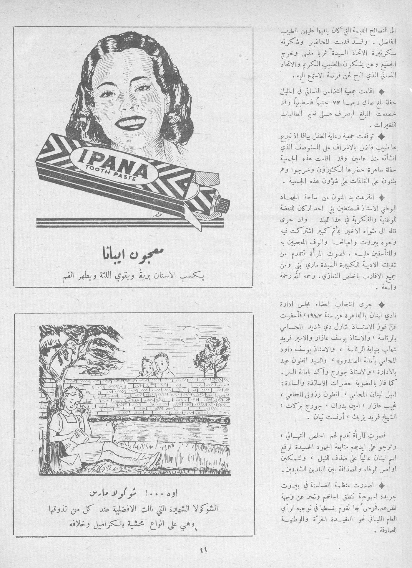 Scan of page 44