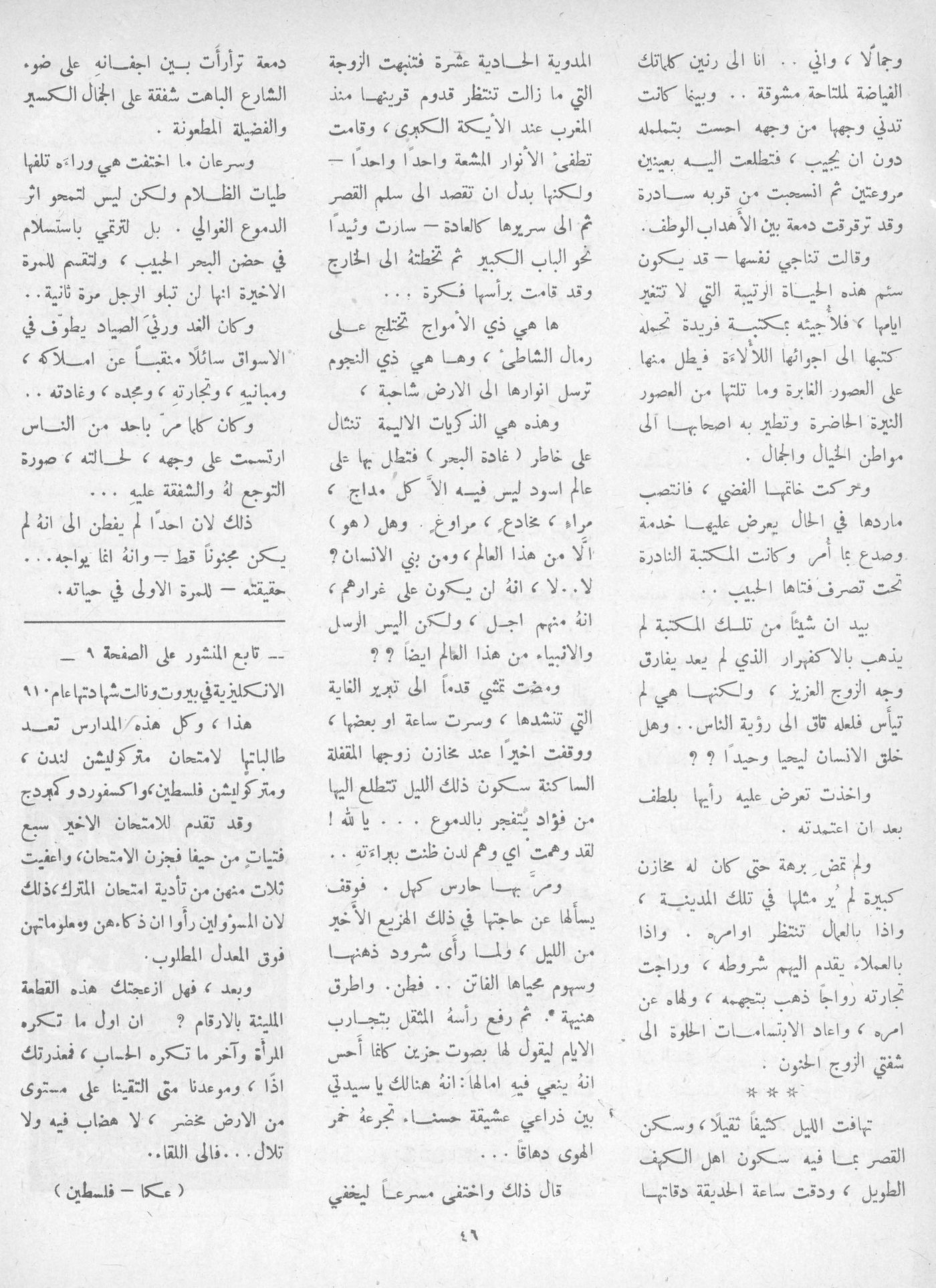 Scan of page 46
