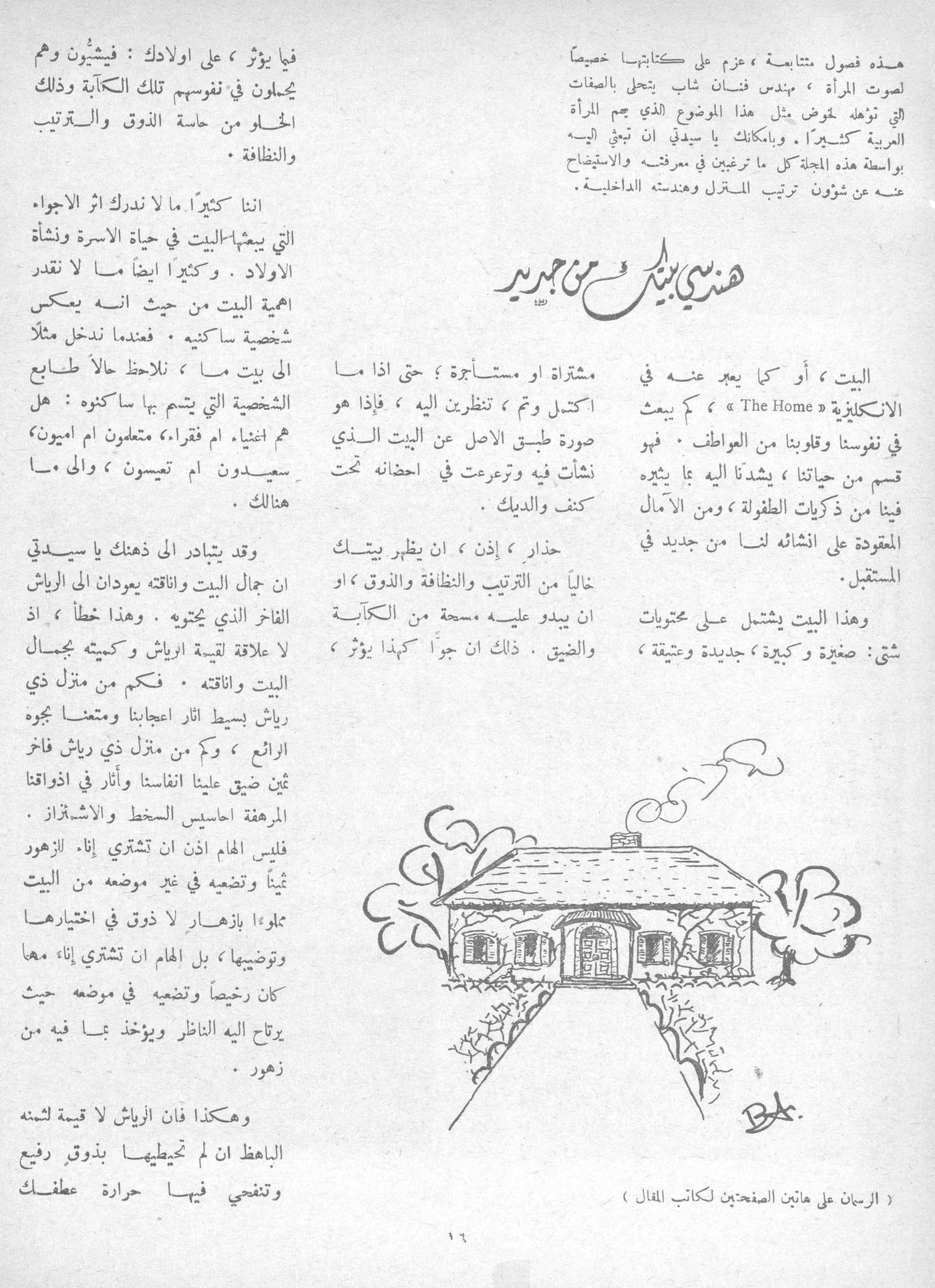 Scan of page 16
