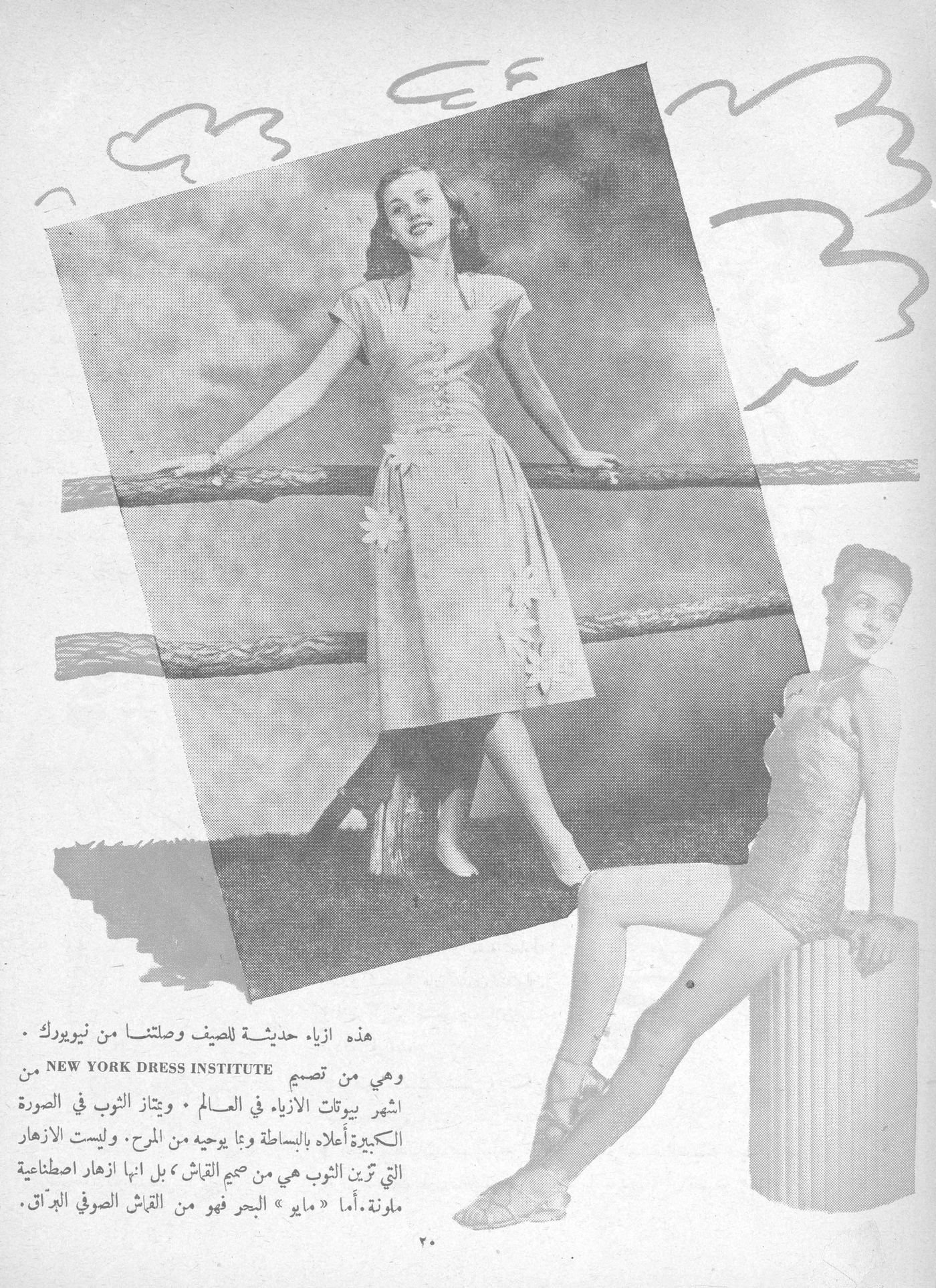 Scan of page 20