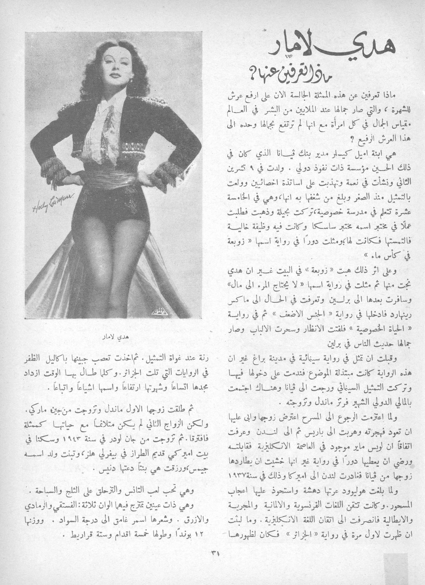 Scan of page 31