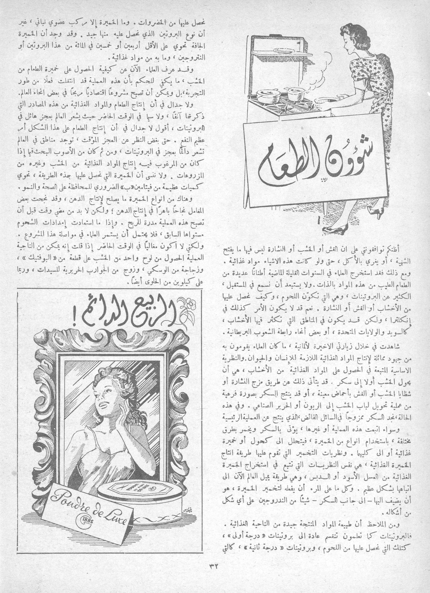 Scan of page 32