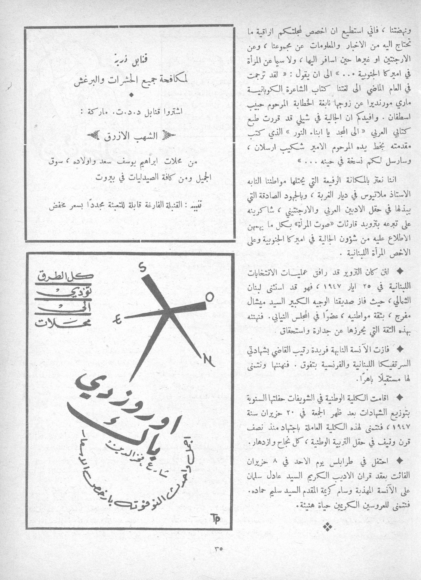 Scan of page 35